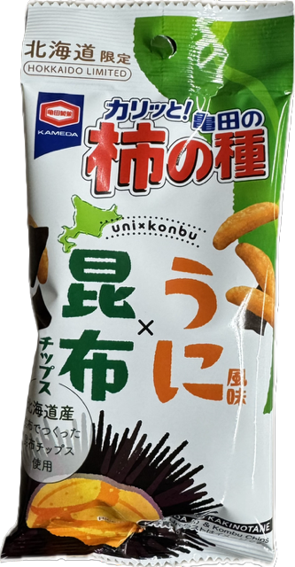 柿の種 うに風味 ×昆布チップス