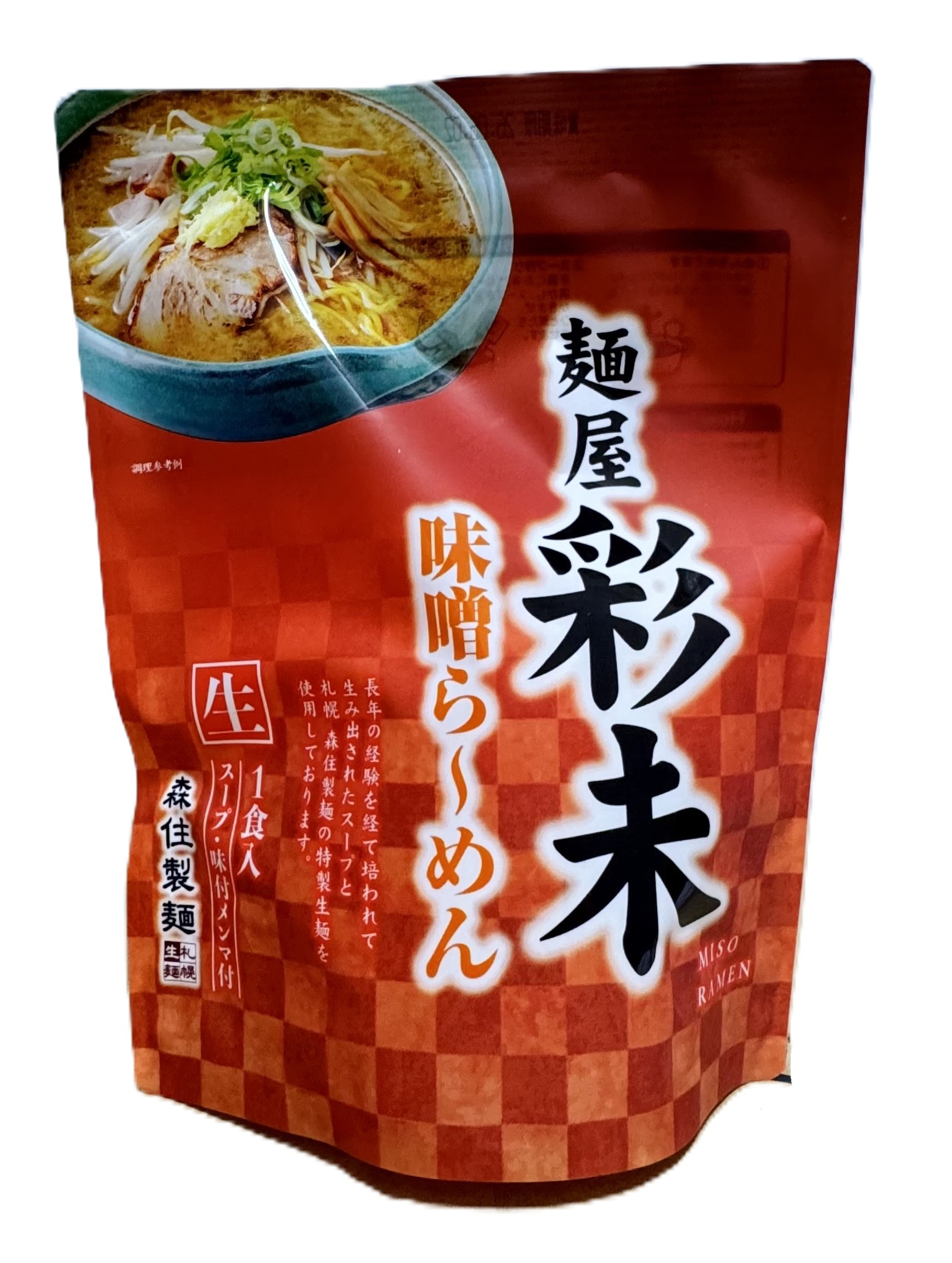 麺屋彩未 生１食味噌