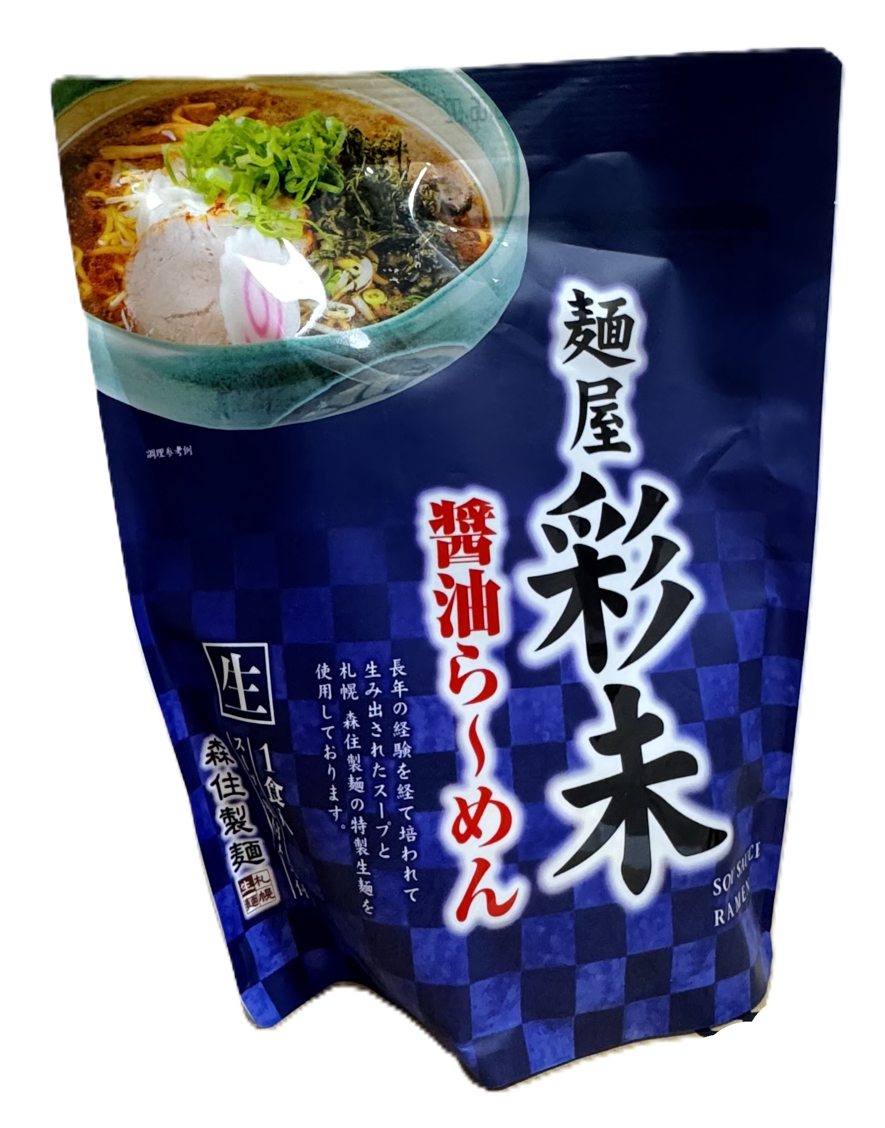 麺屋彩未 生１食 醤油