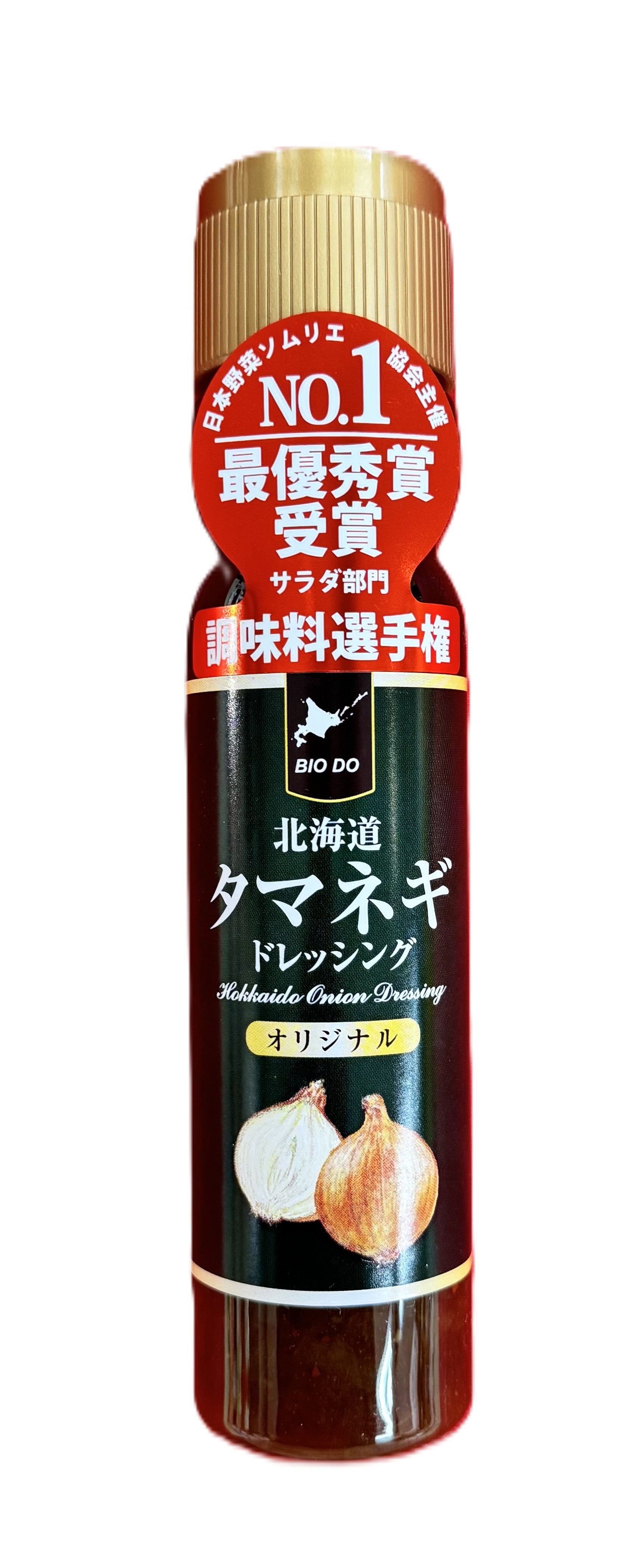 タマネギドレッシング オリジナル