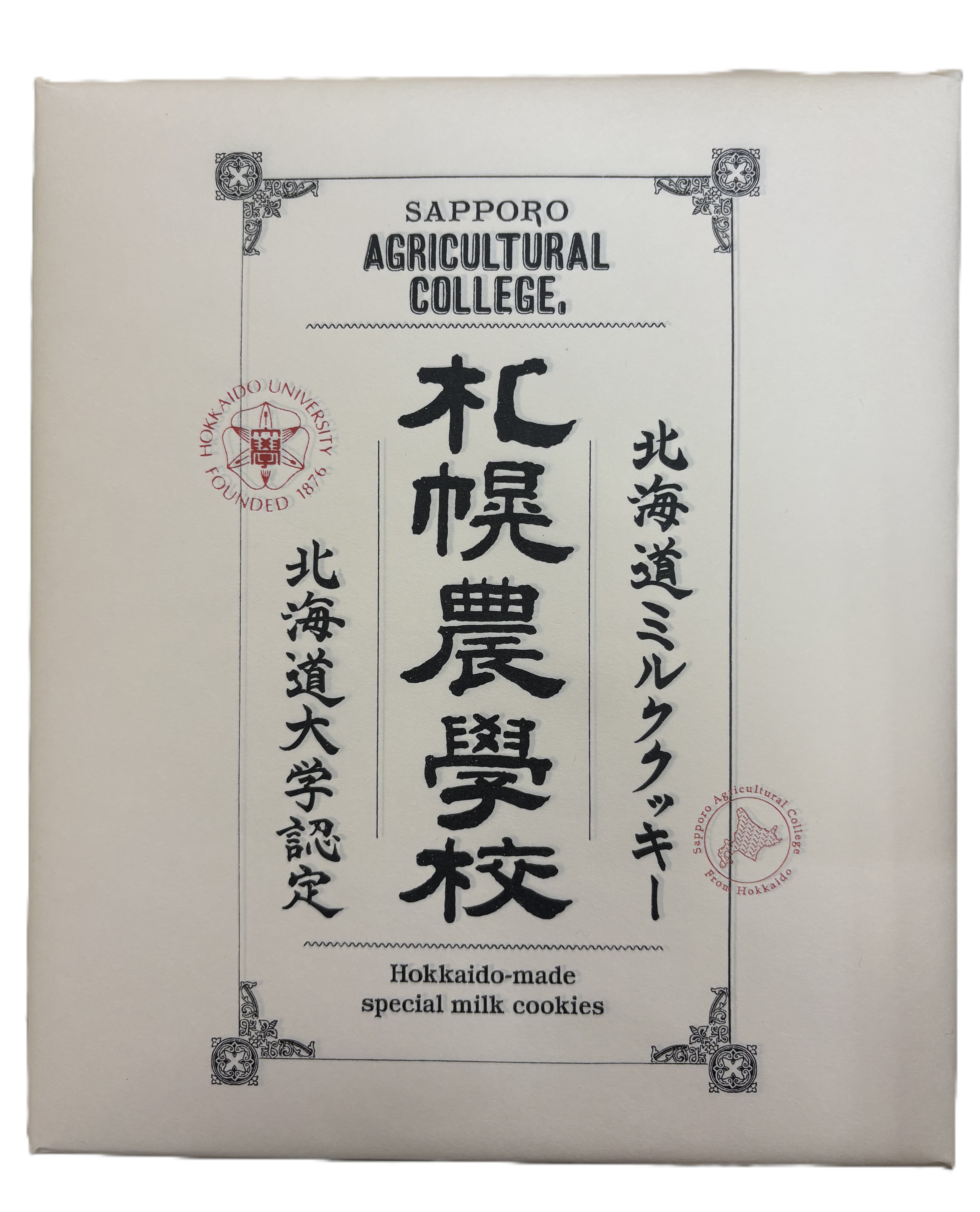 札幌農学校 ミルククッキー２４枚