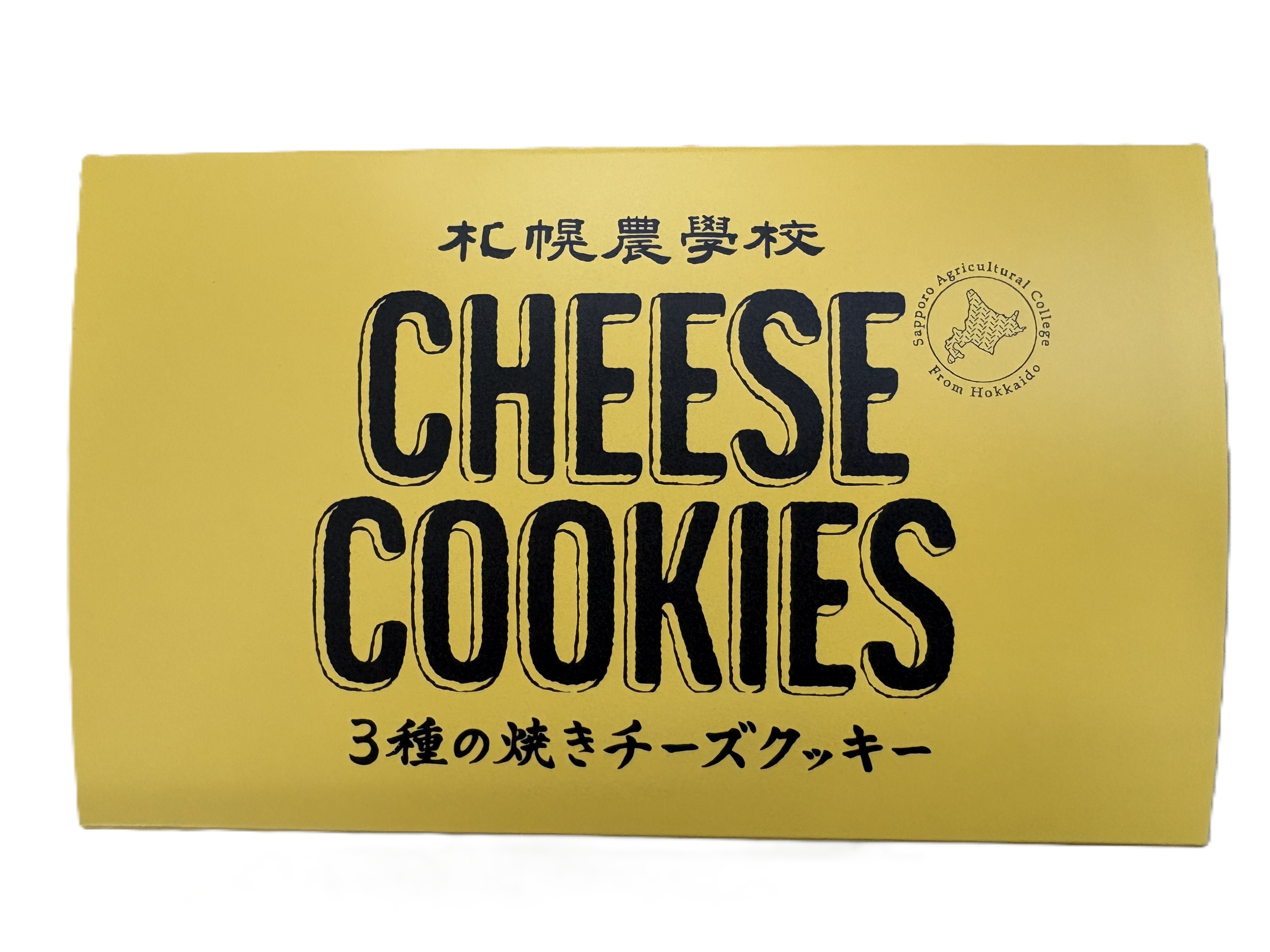 札幌農学校 ３種の 焼きチーズクッキー