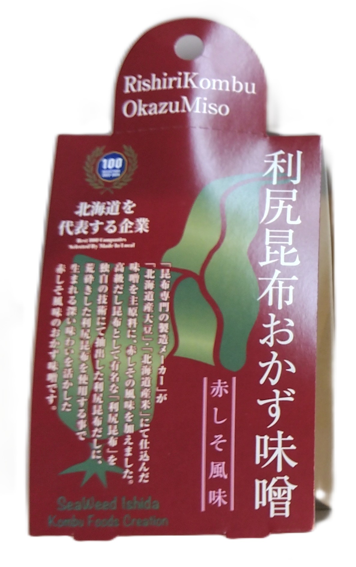 利尻昆布 おかず味噌