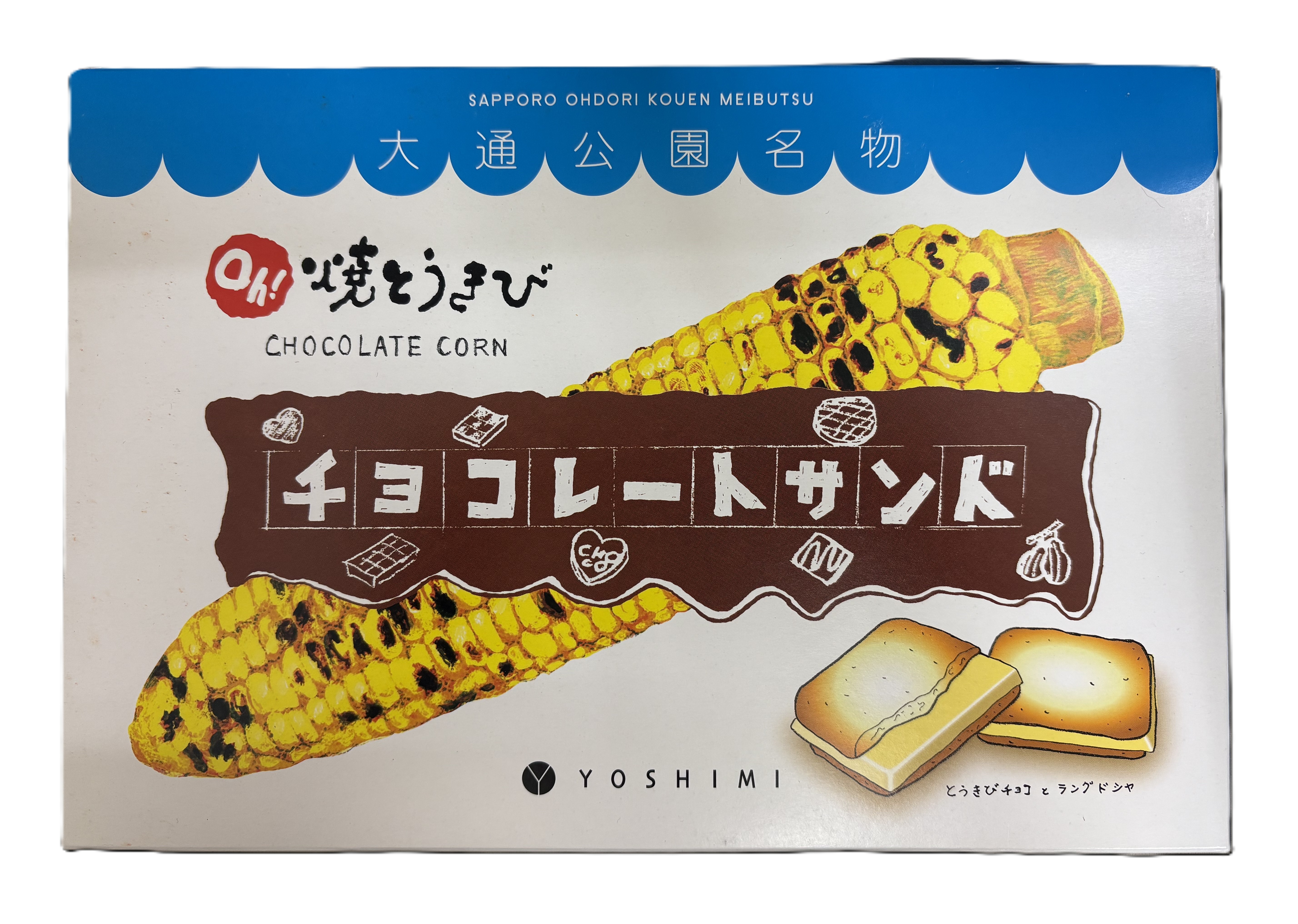 Ｏｈ！焼とうきび チョコレートサンド