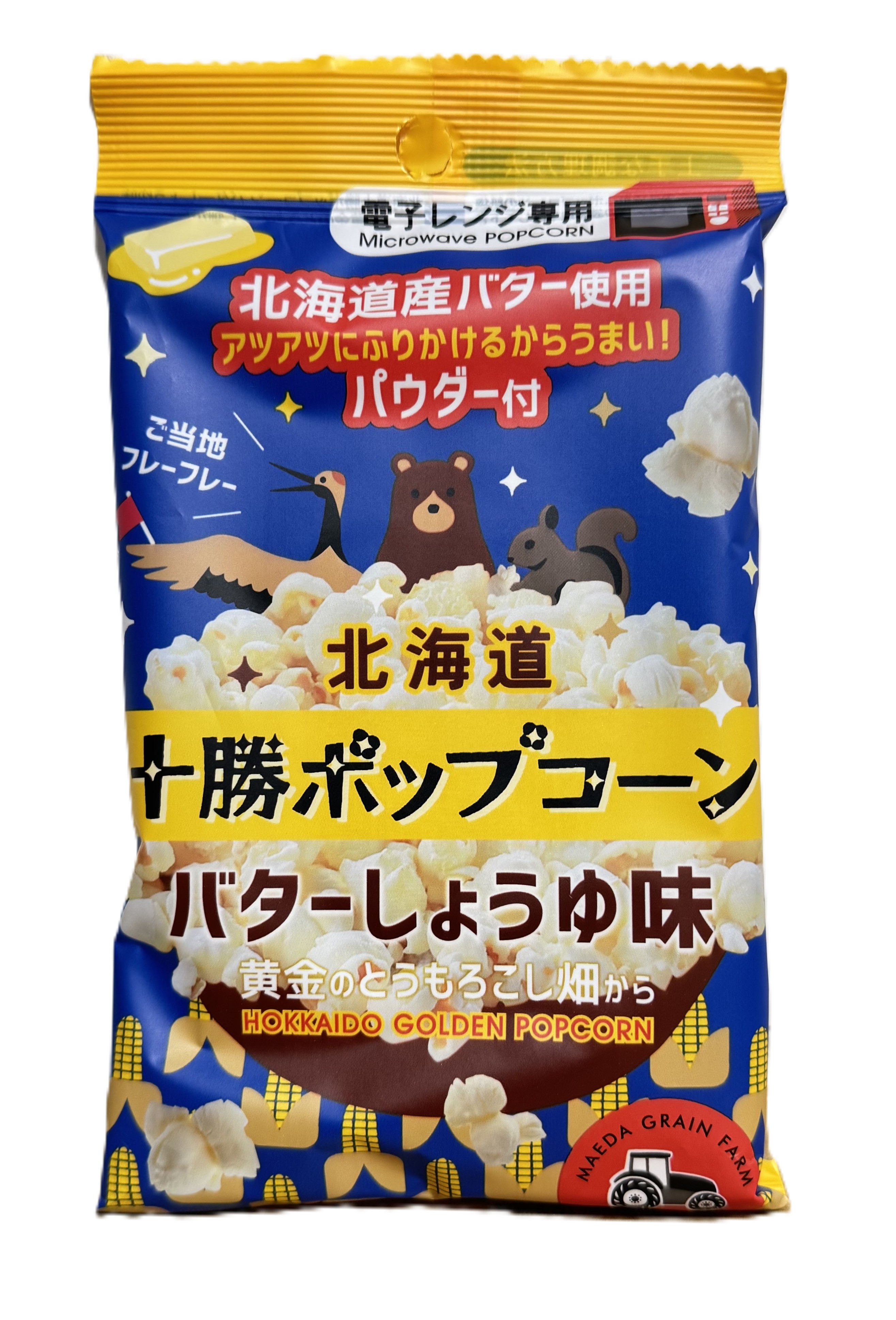 十勝ポップコーン バターしょうゆ味