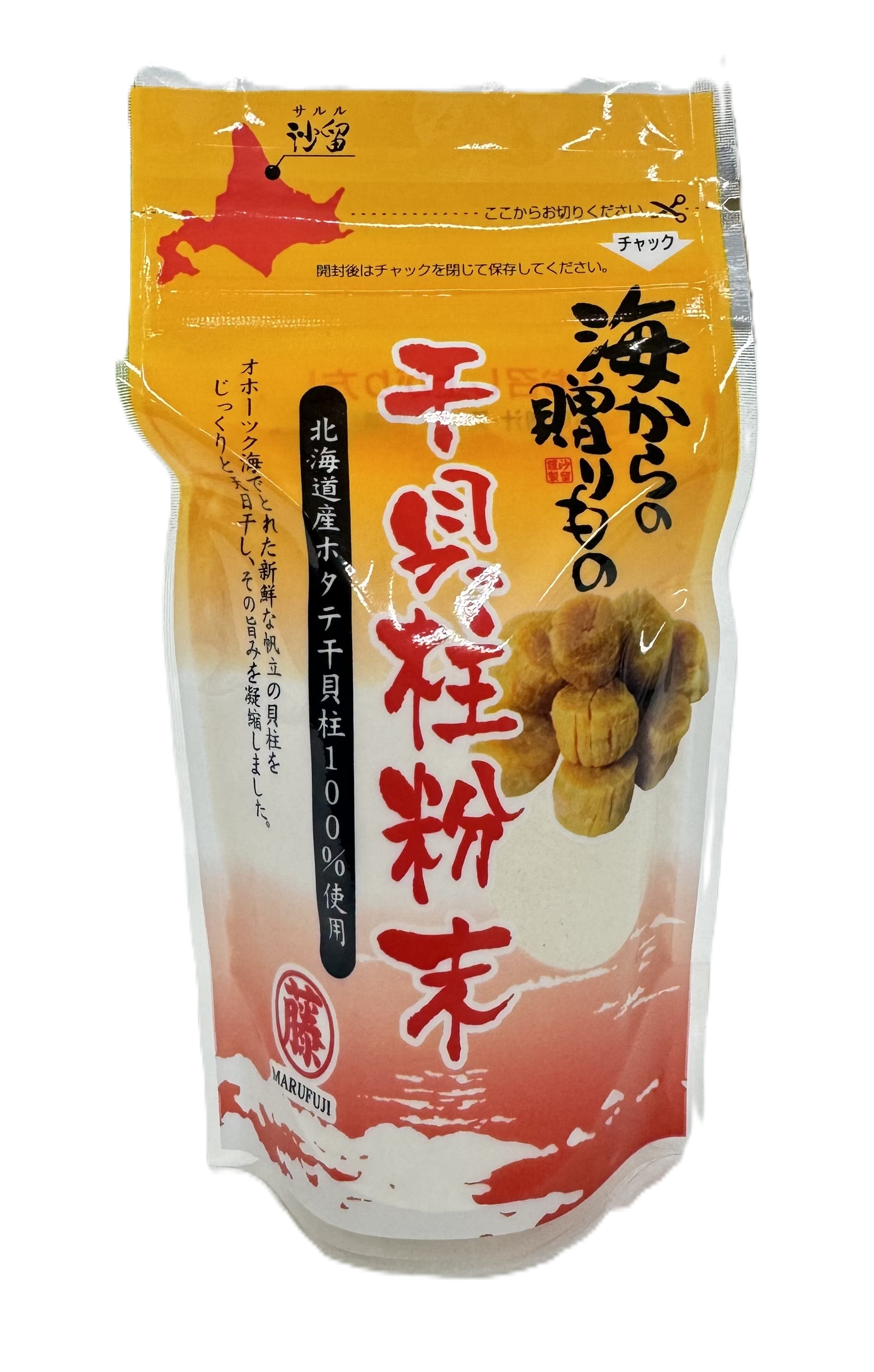 オホーツク帆立貝柱 粉末（袋）
