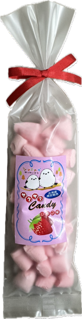 しまえながさくさく キャンディー いちご
