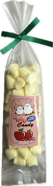 しまえながさくさく キャンディー りんご
