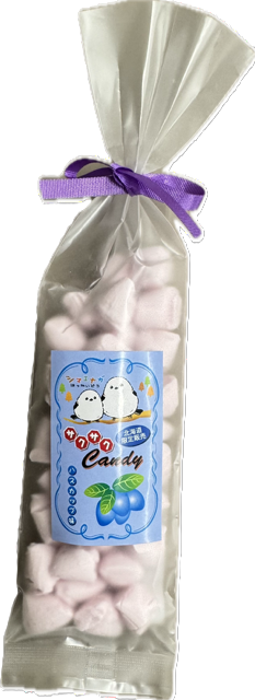 しまえながさくさく キャンディー ハスカ