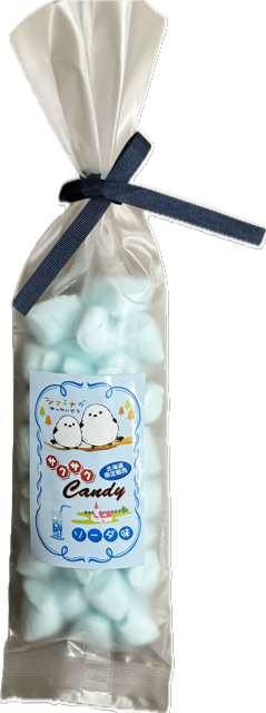 しまえながさくさく キャンディー ソーダ