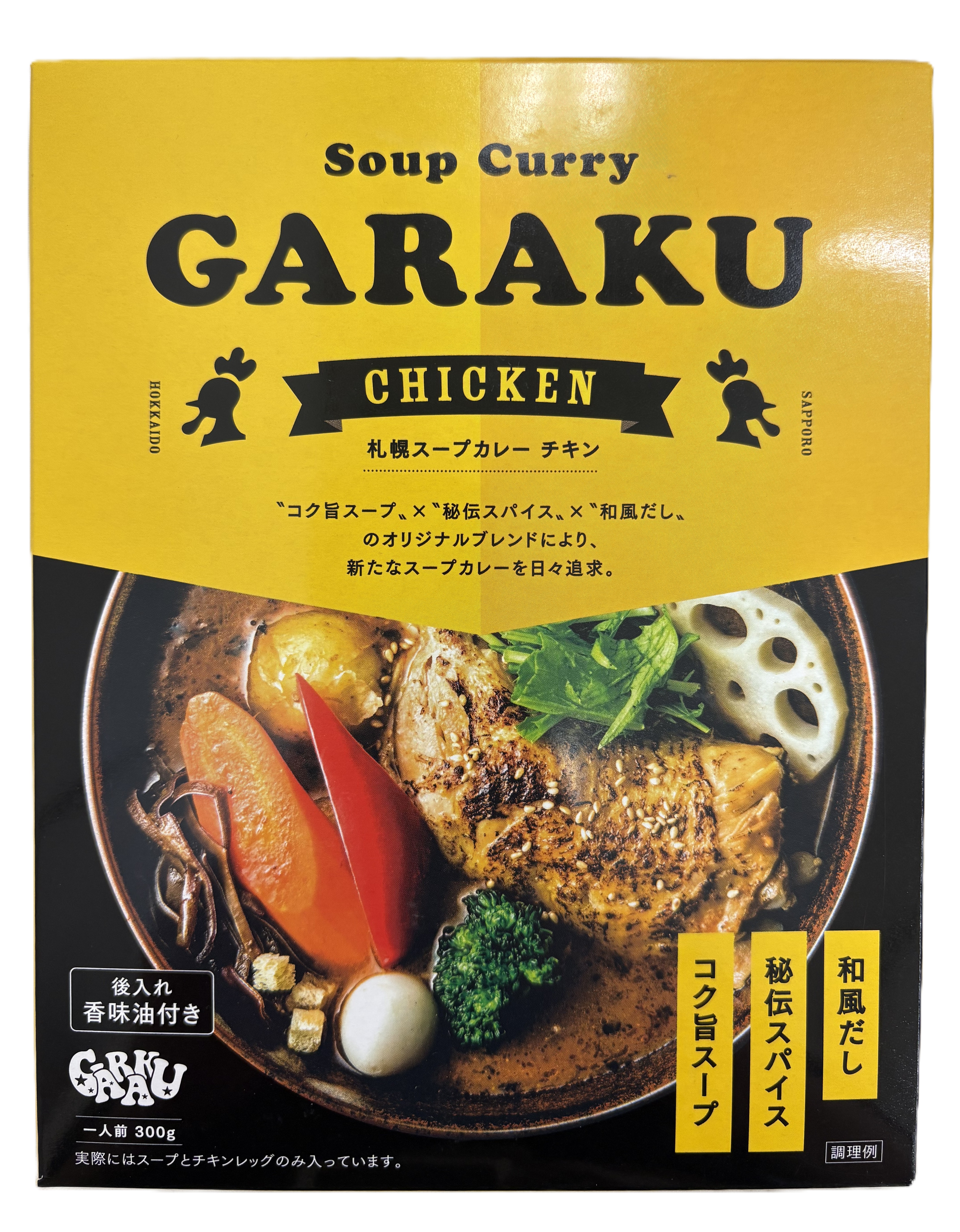 ＧＡＲＡＫＵ 札幌 スープカレー チキン
