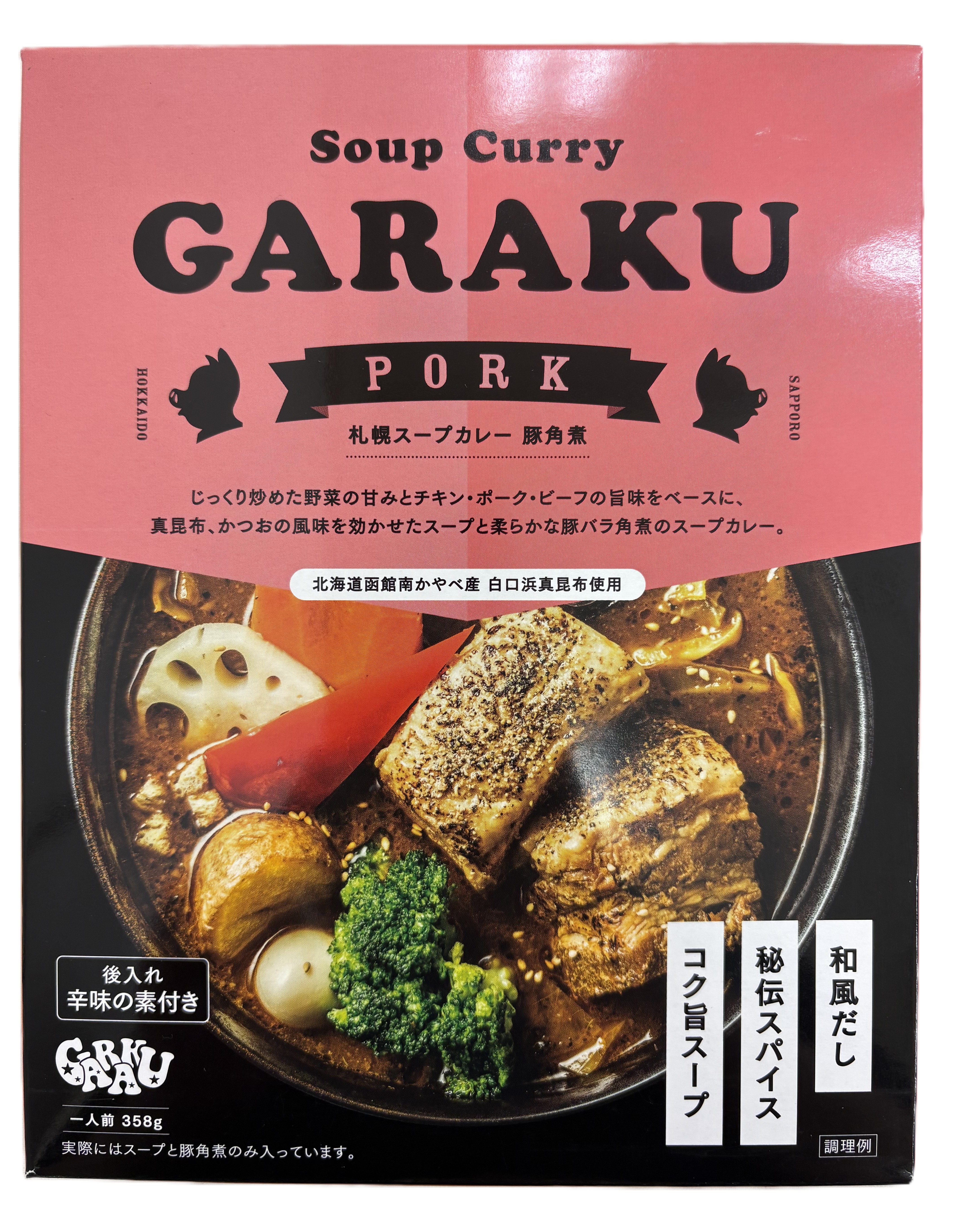 ＧＡＲＡＫＵ 札幌 スープカレー 豚角煮