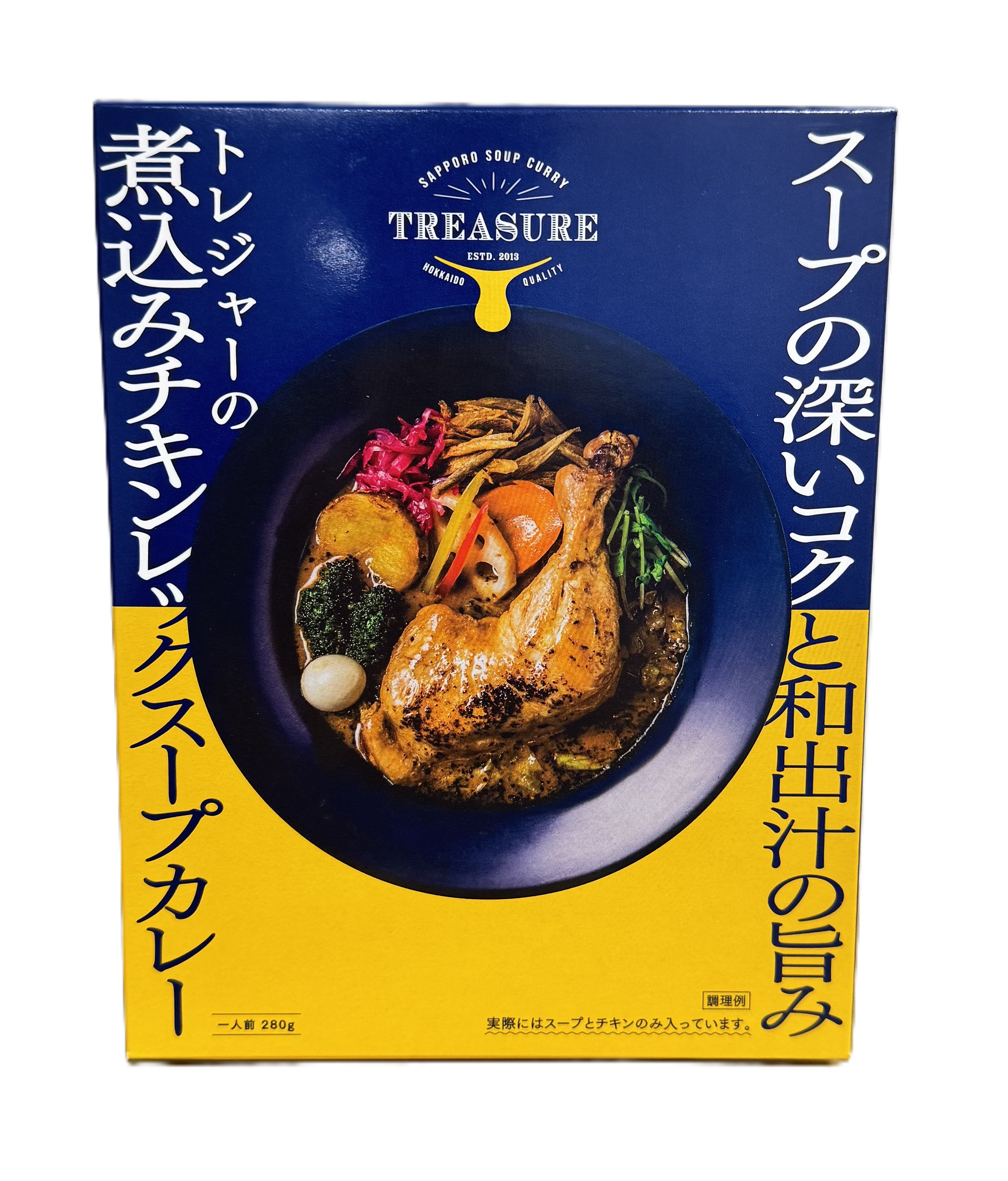 トレジャーの ブイヤベースカレー