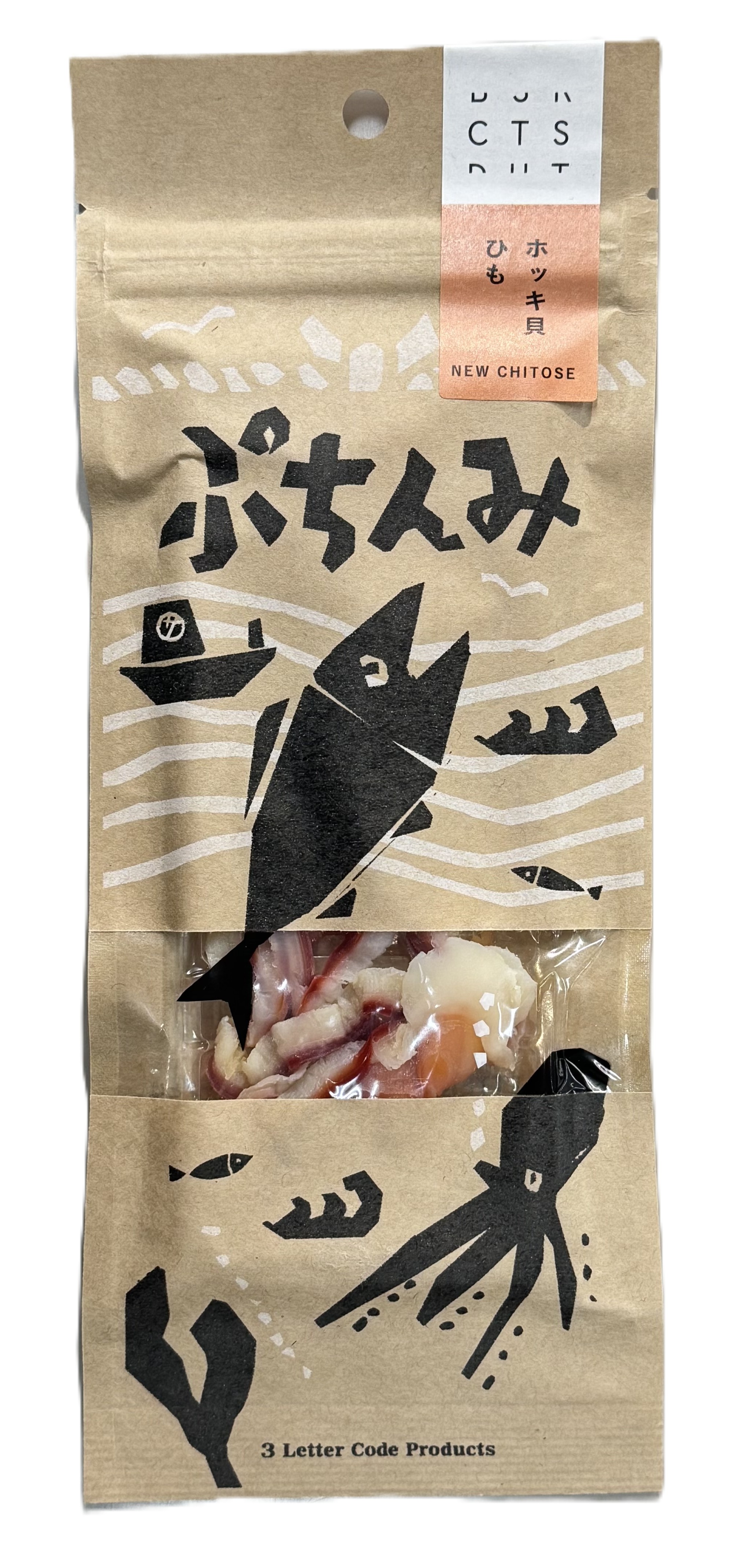 ぷちんみ ホッキ貝ひも