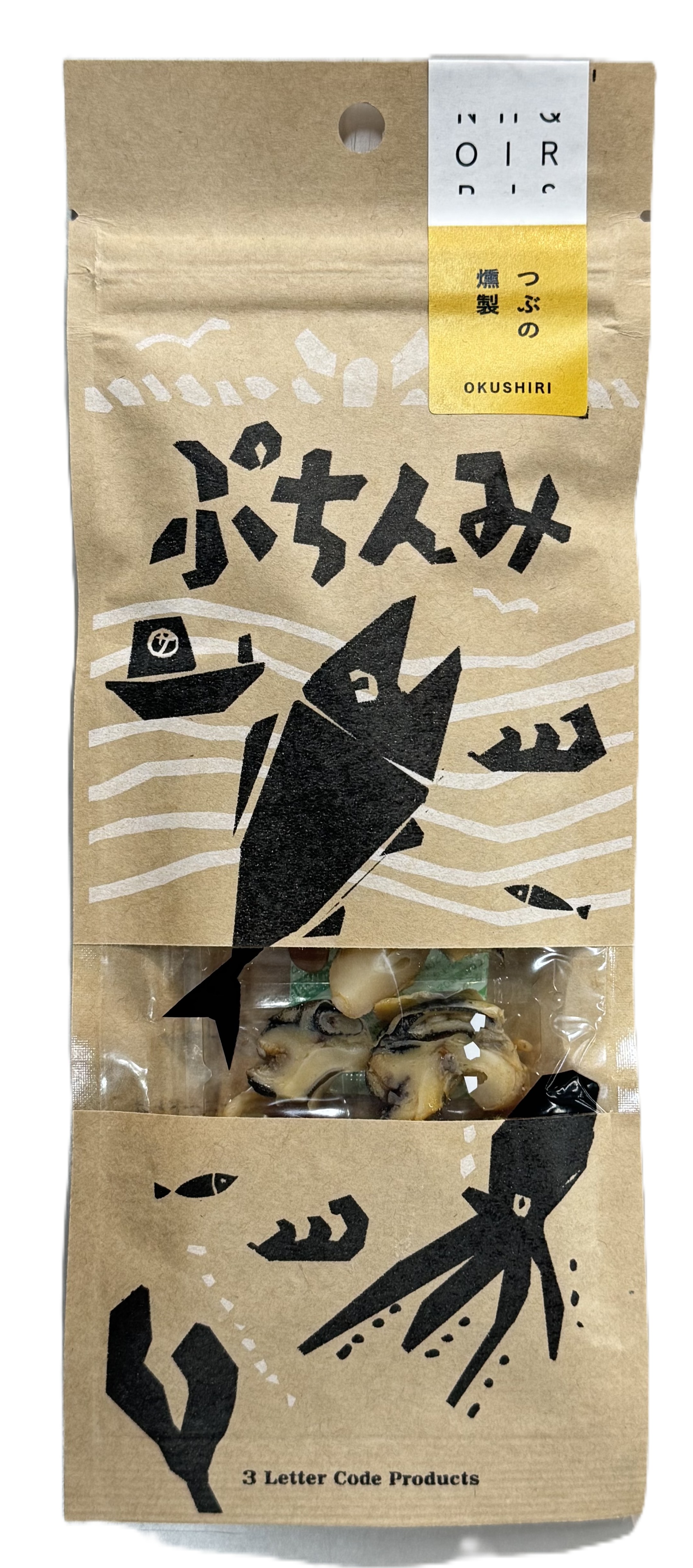 ぷちんみ つぶの燻製