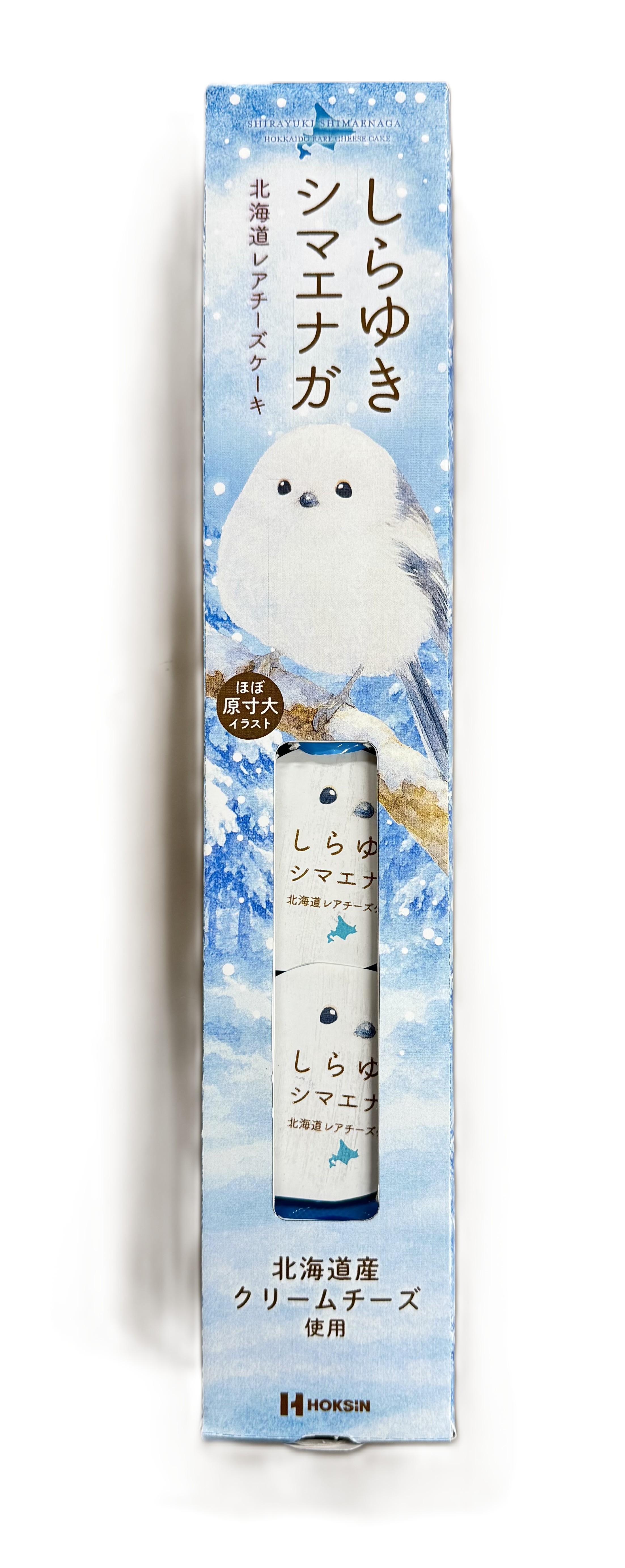 しらゆき シマエナガ