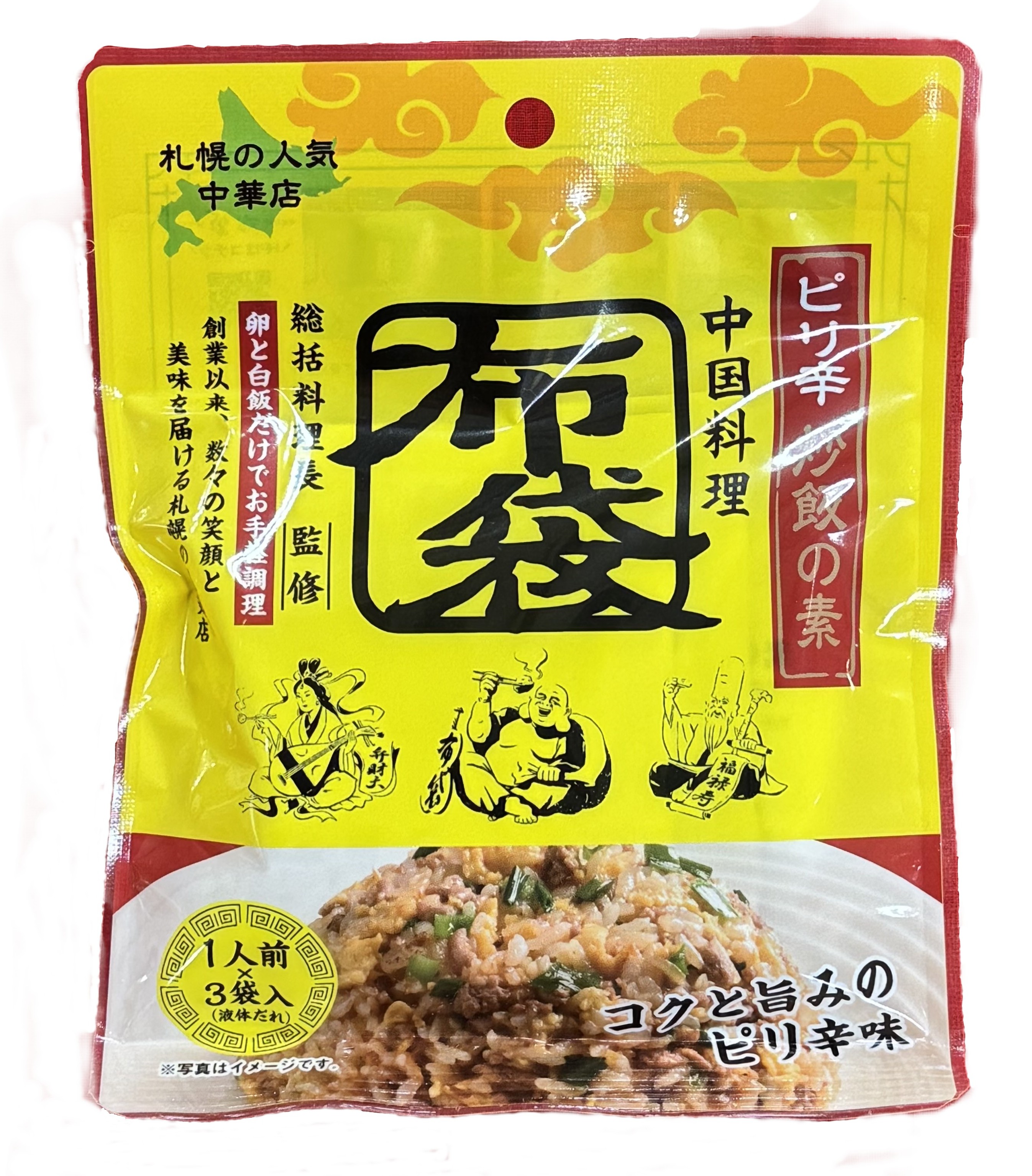 布袋炒飯の素 ピリ辛味