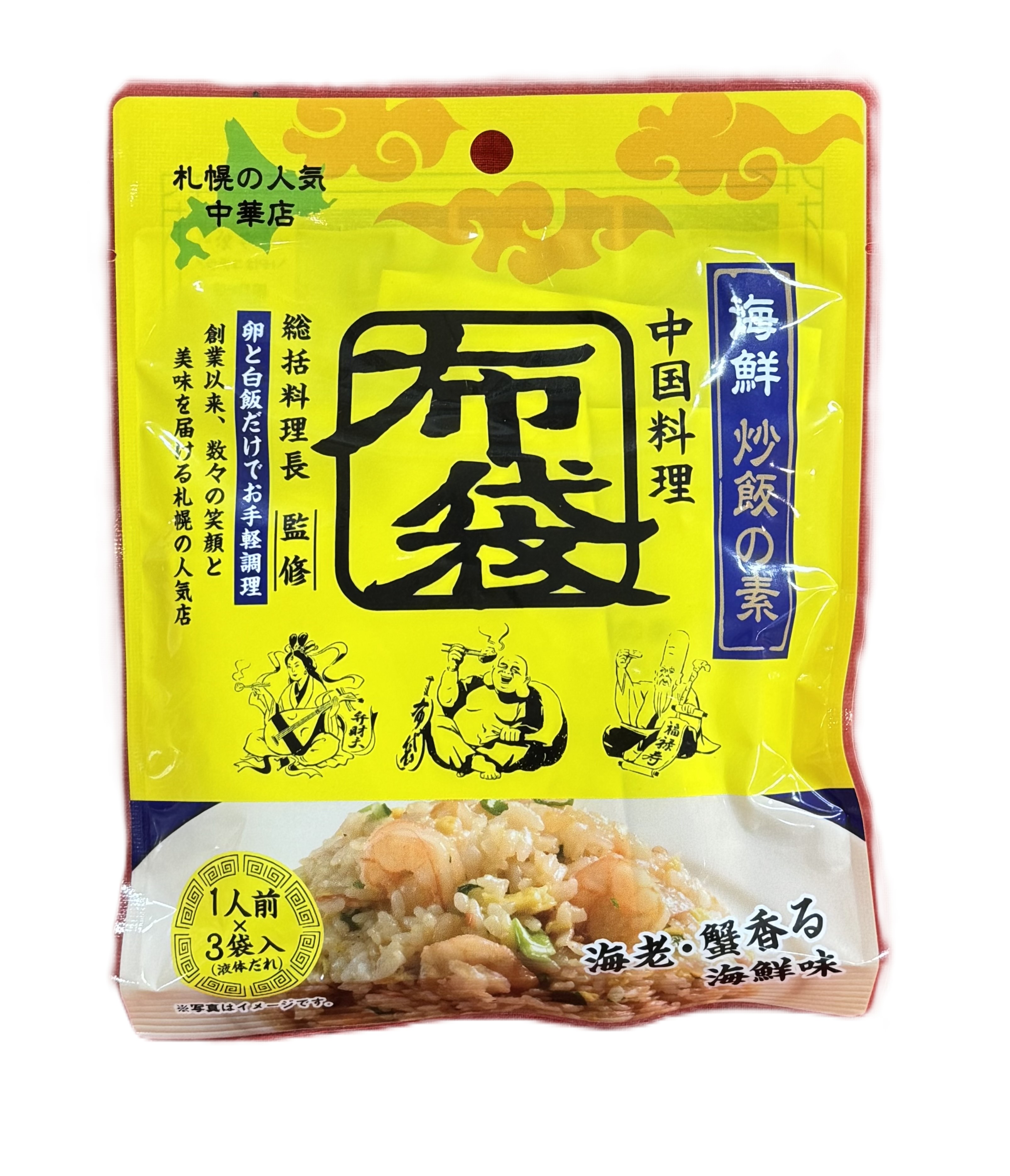 布袋炒飯の素 海鮮味