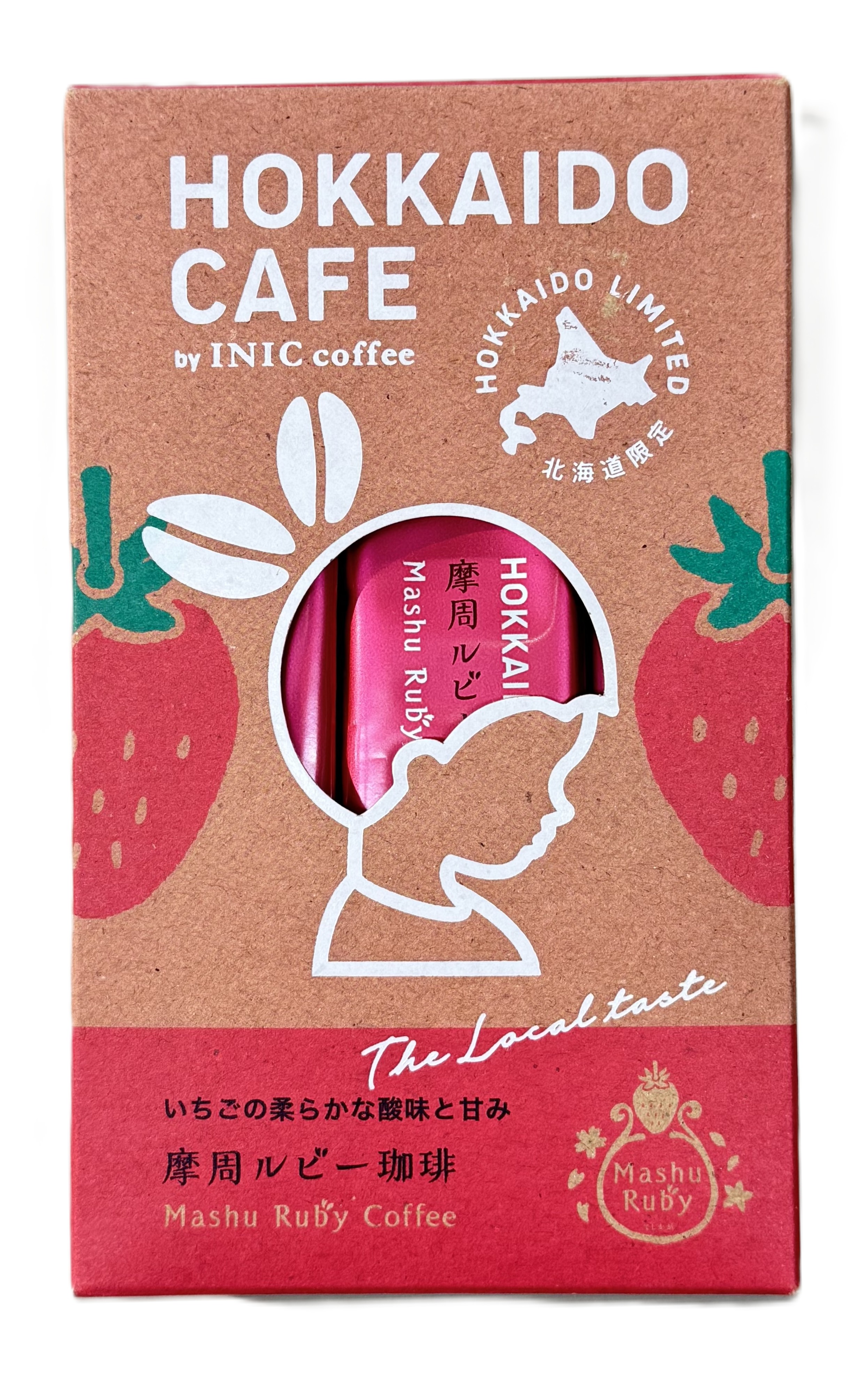 北海道限定 摩周ルビー珈琲 ６Ｃ