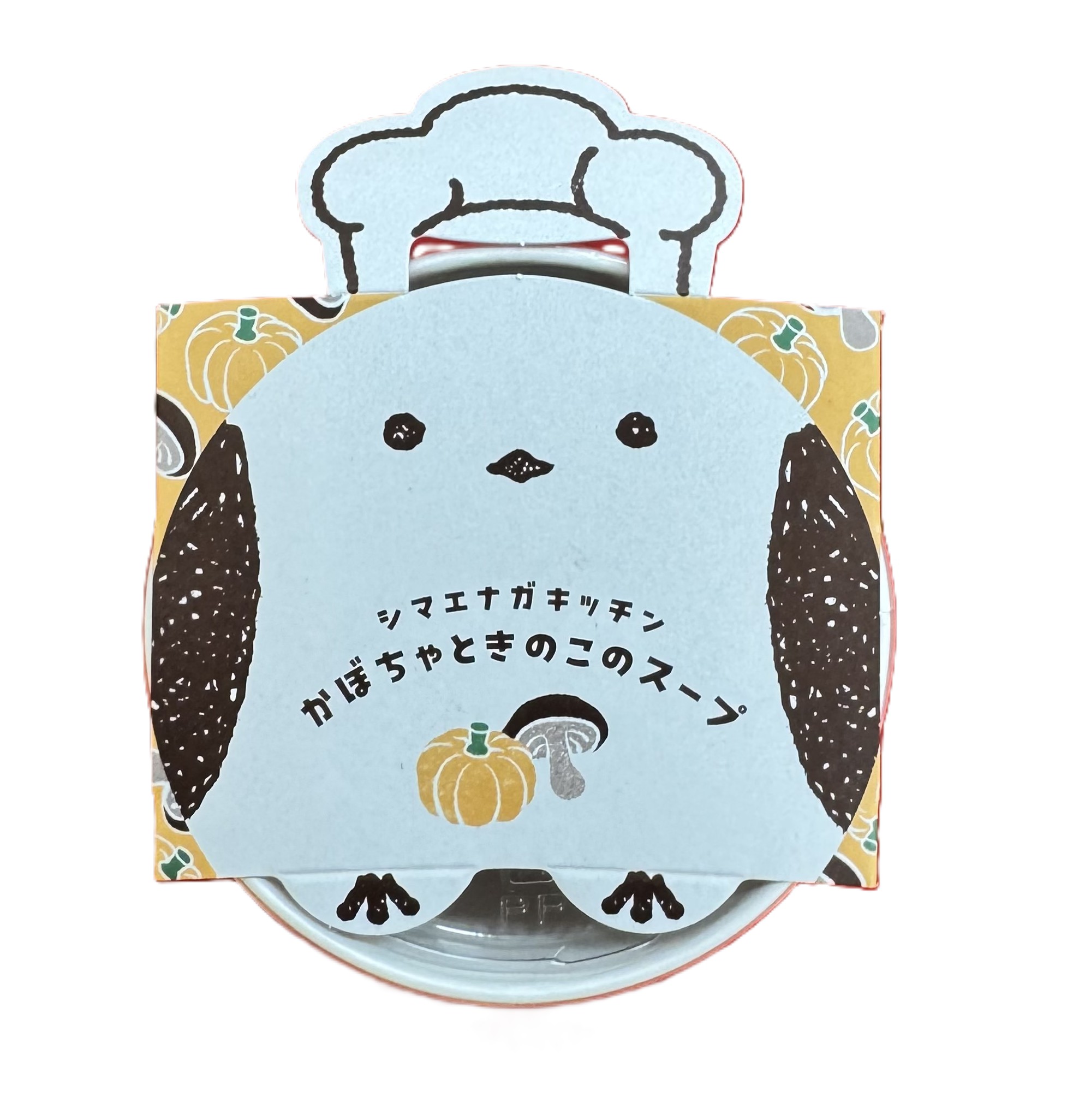 シマエナガキッチン かぼちゃきのこスープ