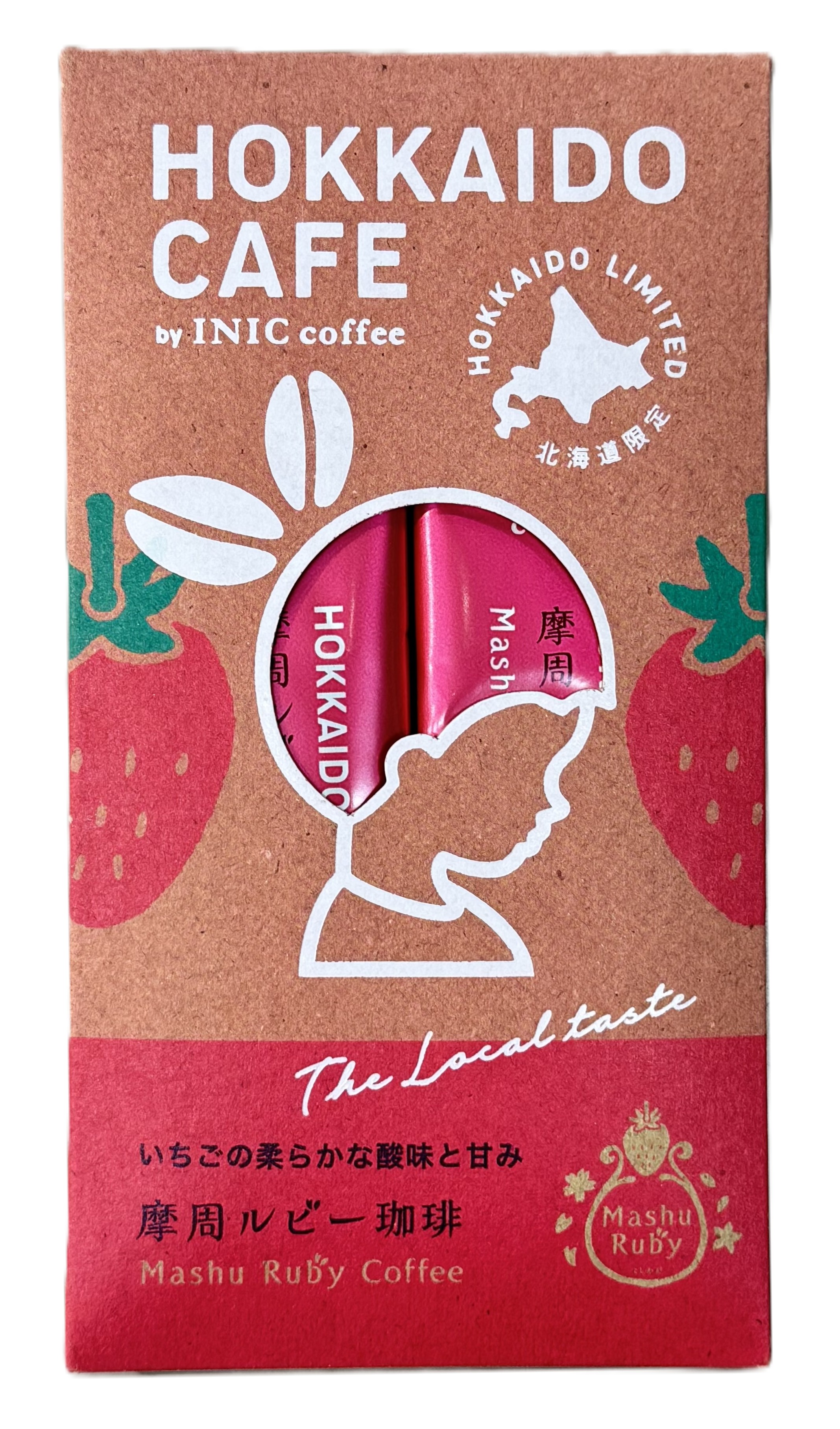 北海道限定 摩周ルビー珈琲 ２Ｃ