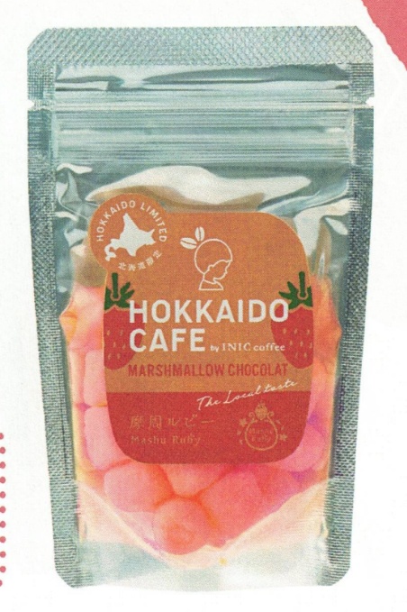 マシュマロショコラ 摩周ルビー