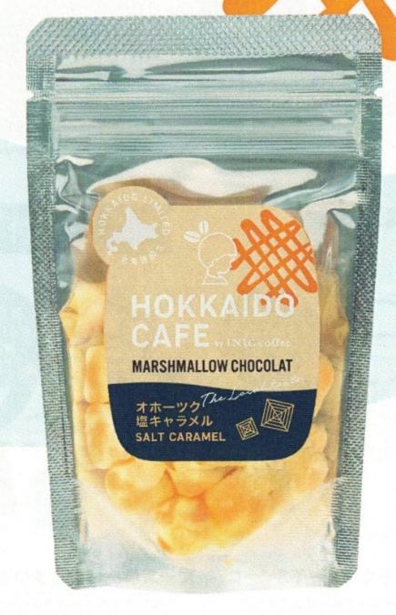 マシュマロショコラ 塩キャラメル