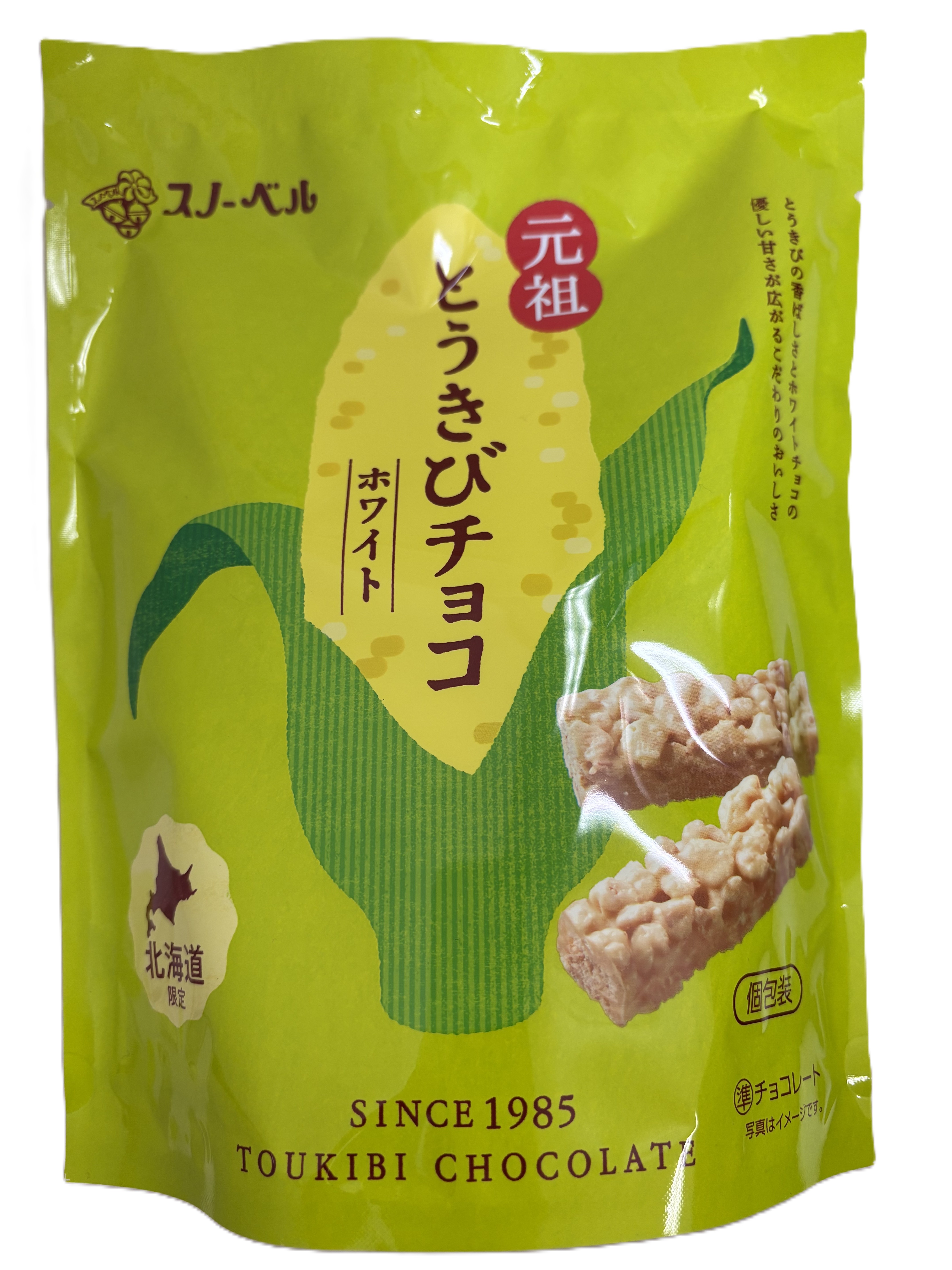 とうきびチョコ（袋） ホワイトチョコ