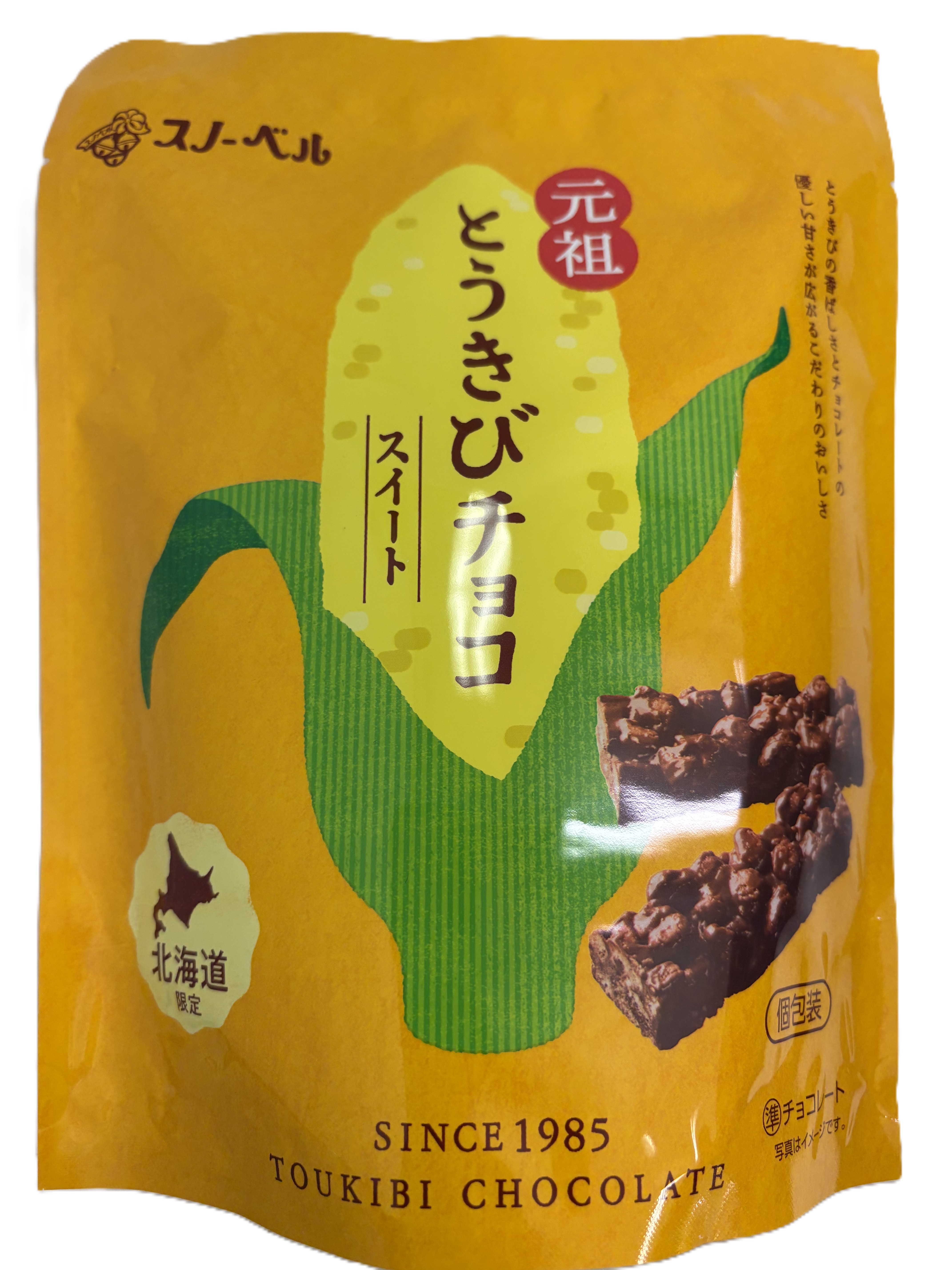 とうきびチョコ（袋） スイート