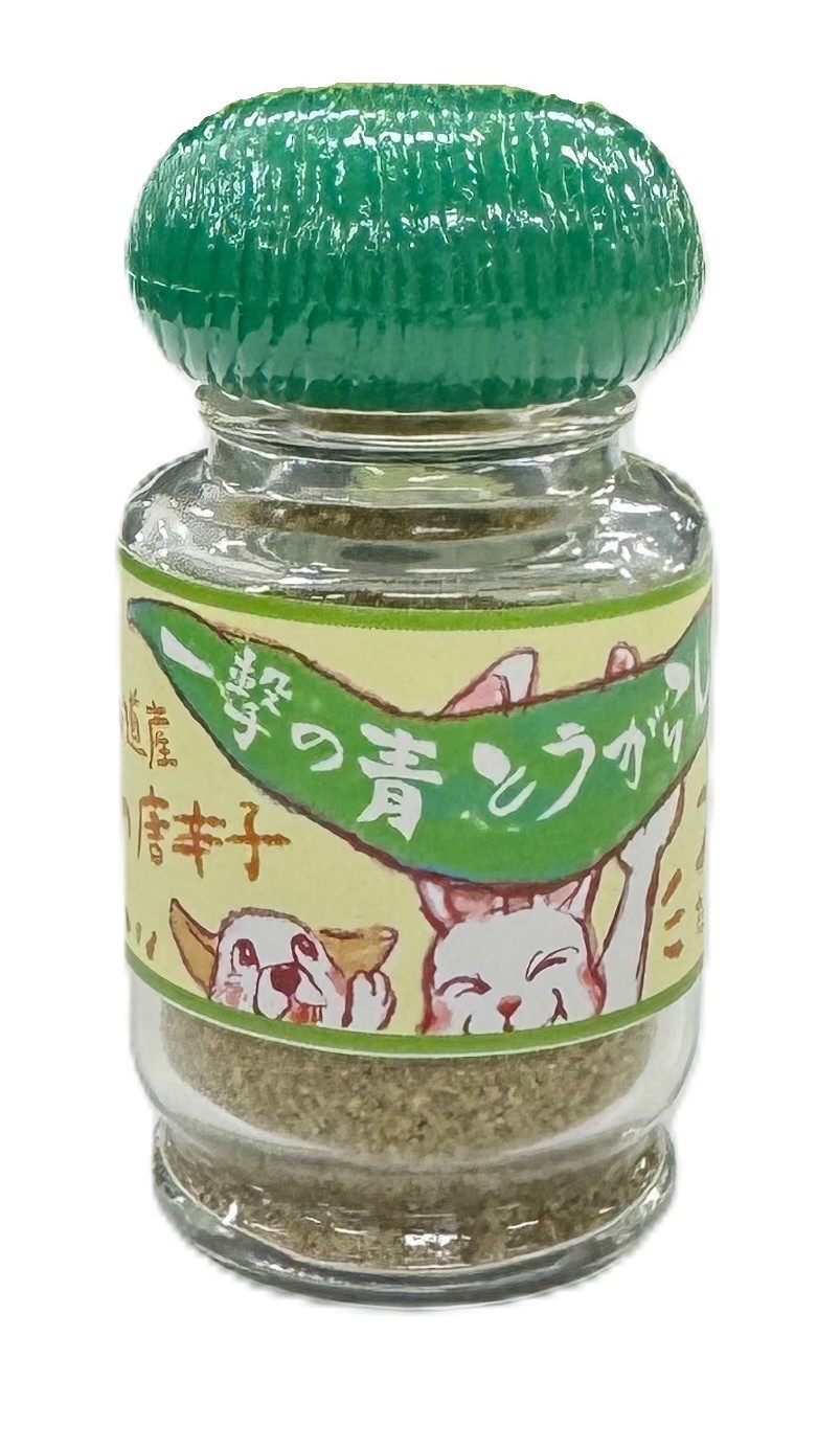 一撃の道産子 青とうがらし
