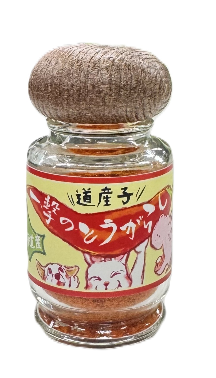 一撃の道産子 赤とうがらし