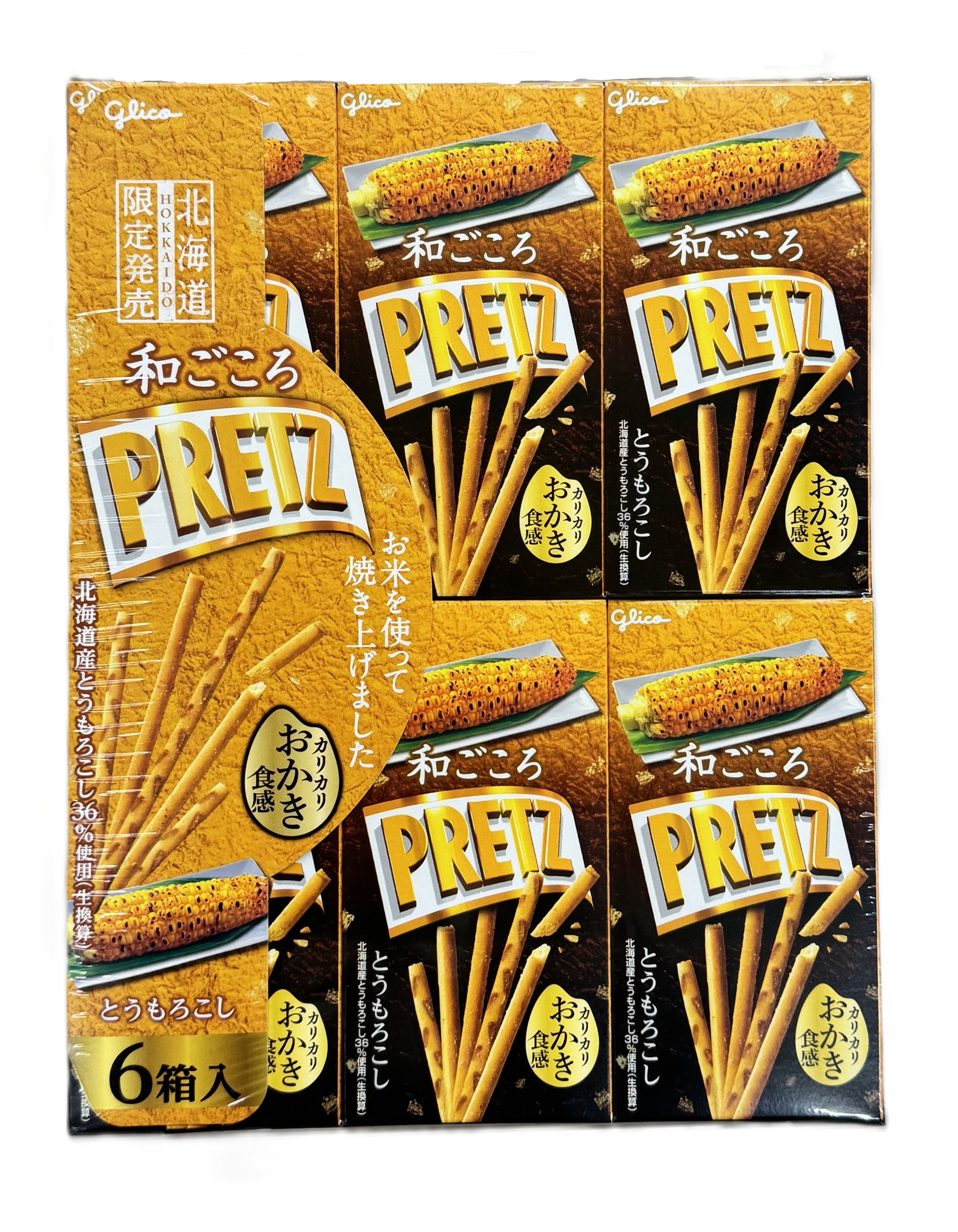 和ごころプリッツ とうもろこし