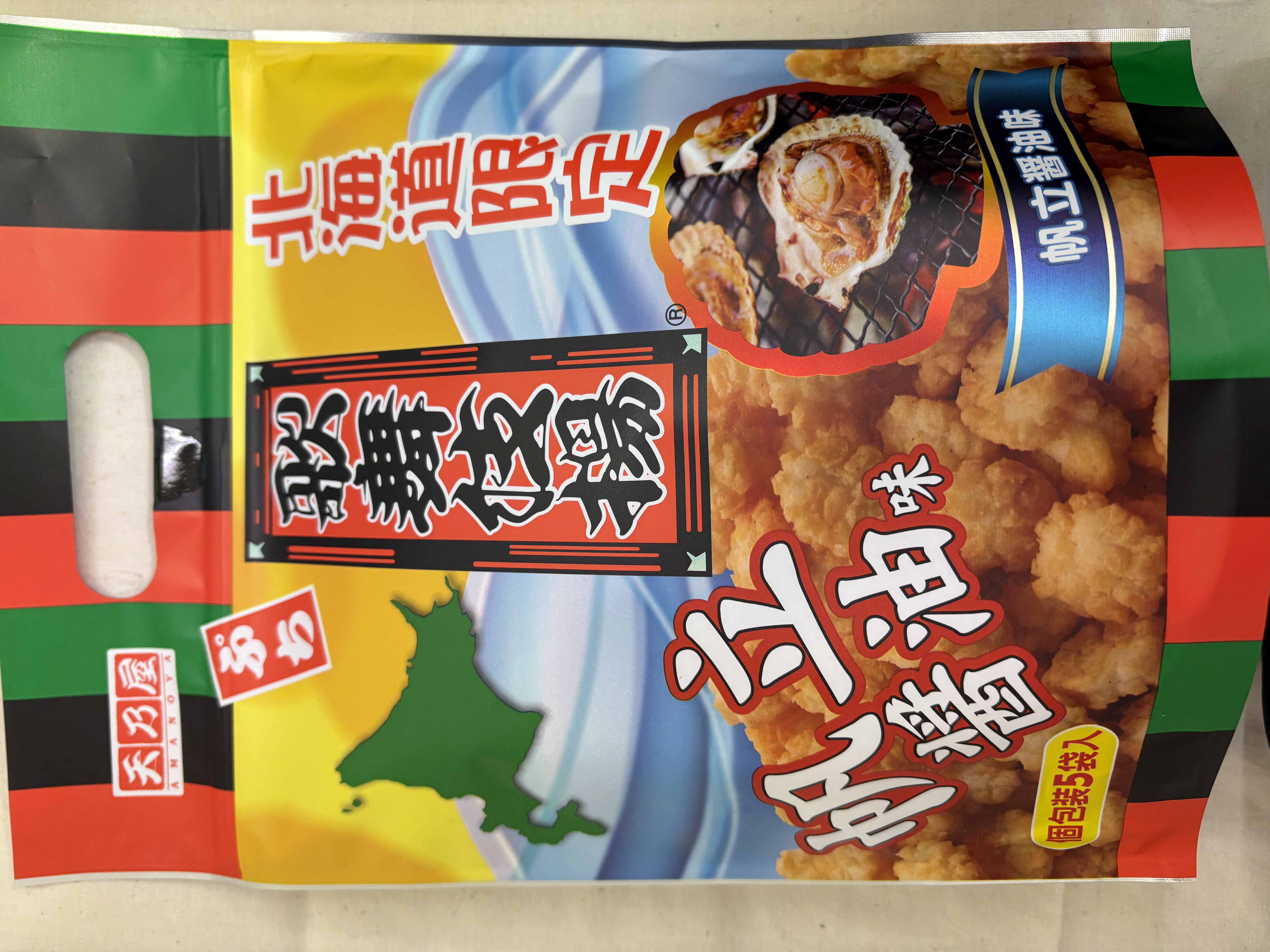 北海道限定歌舞伎揚げ 帆立醤油味