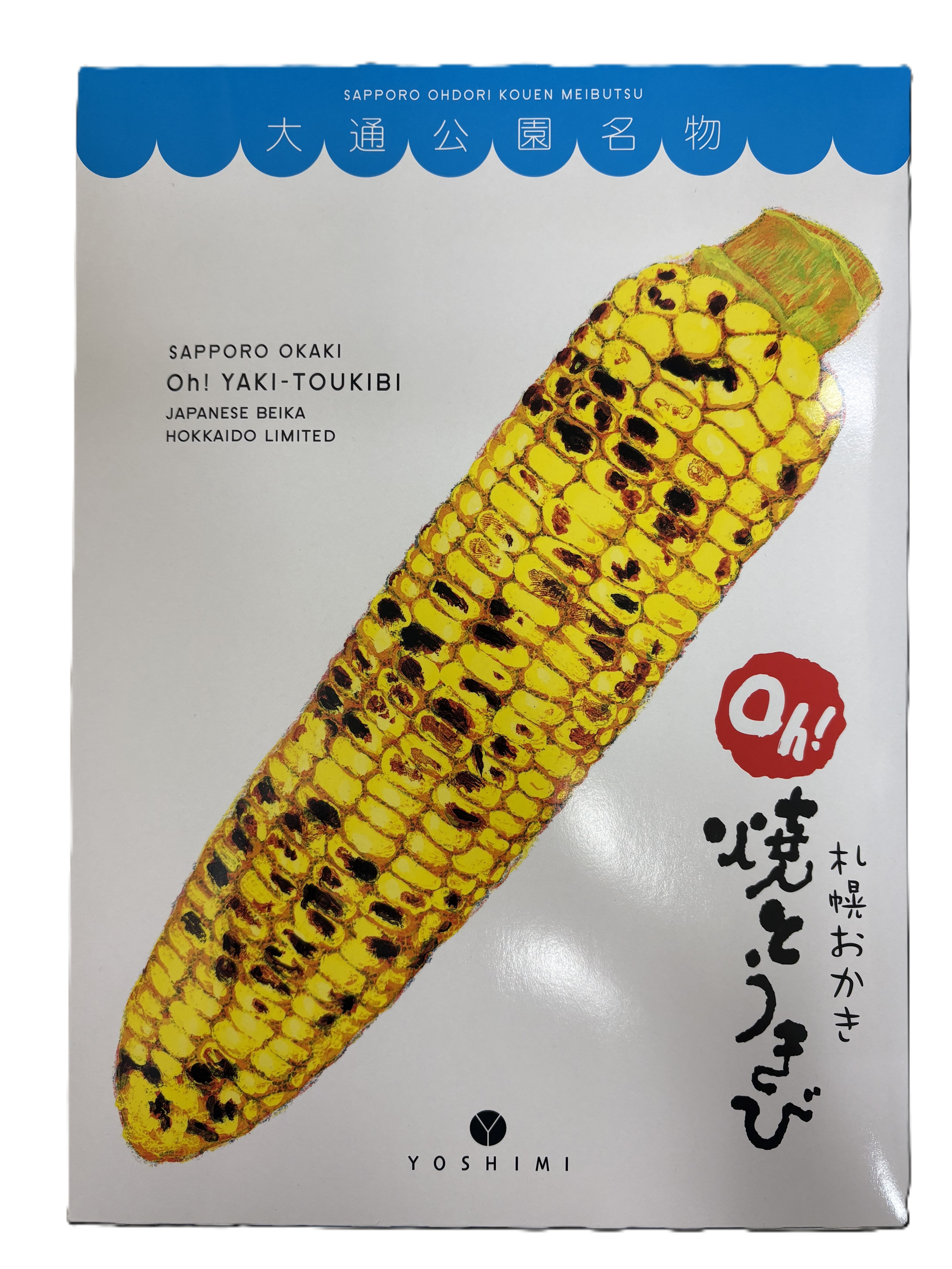 札幌おかきＯｈ！ 焼とうきび１０袋