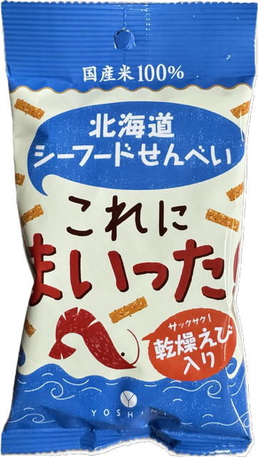 シーフードせんべい これにまいった小袋