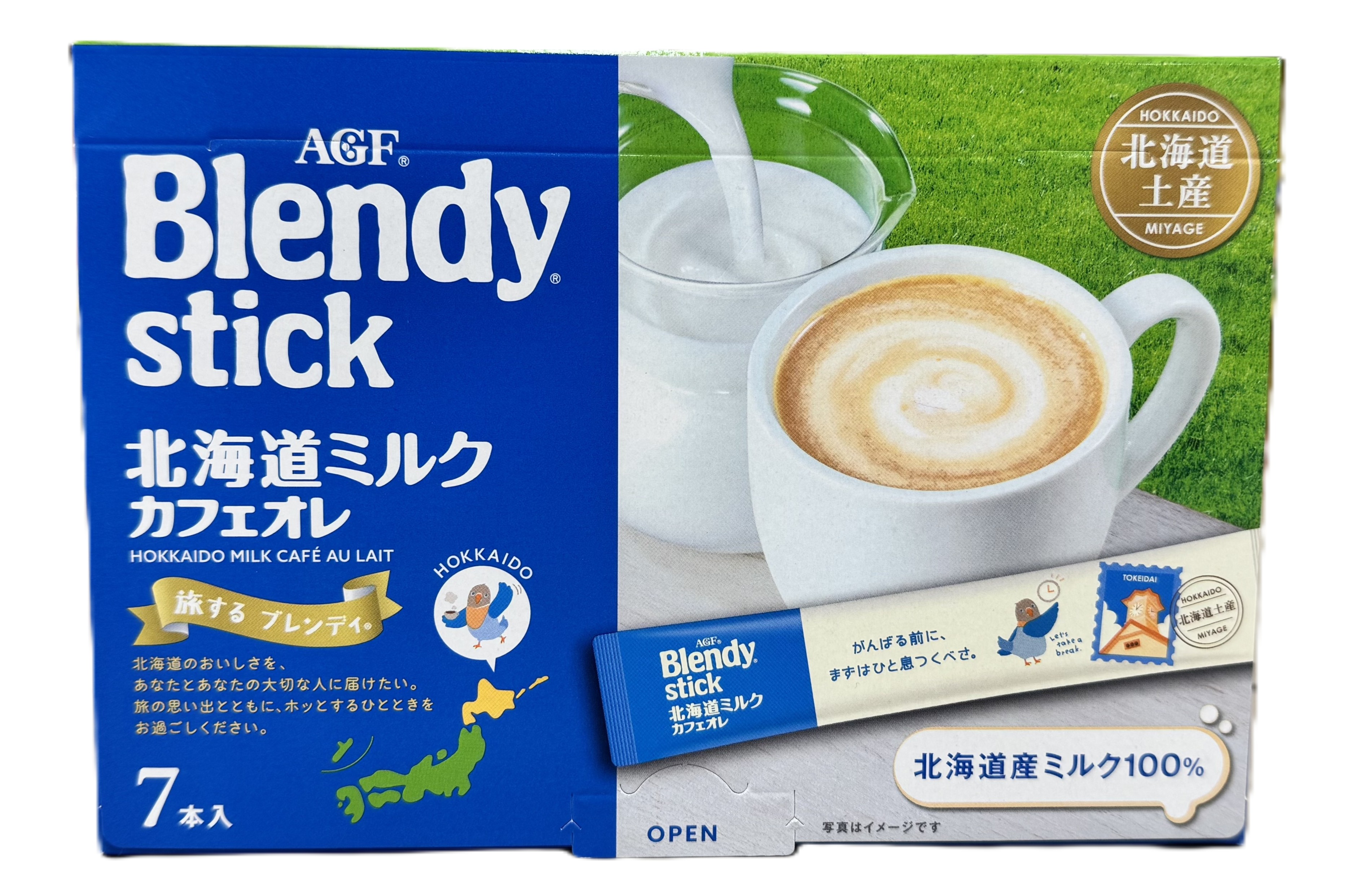 ブレンディスティック ミルクカフェオレ新