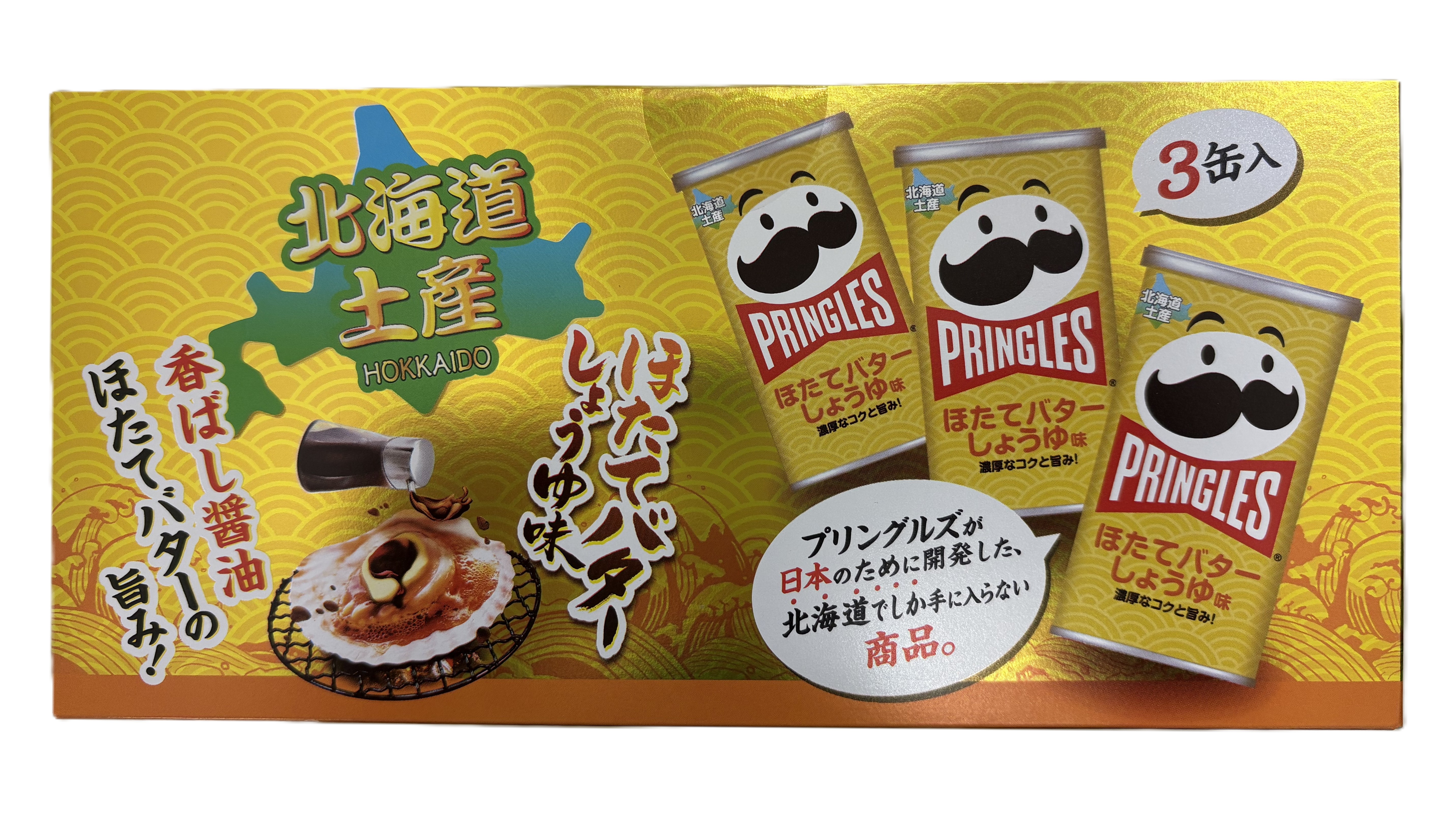 プリングルズ ホタテしょうゆバター