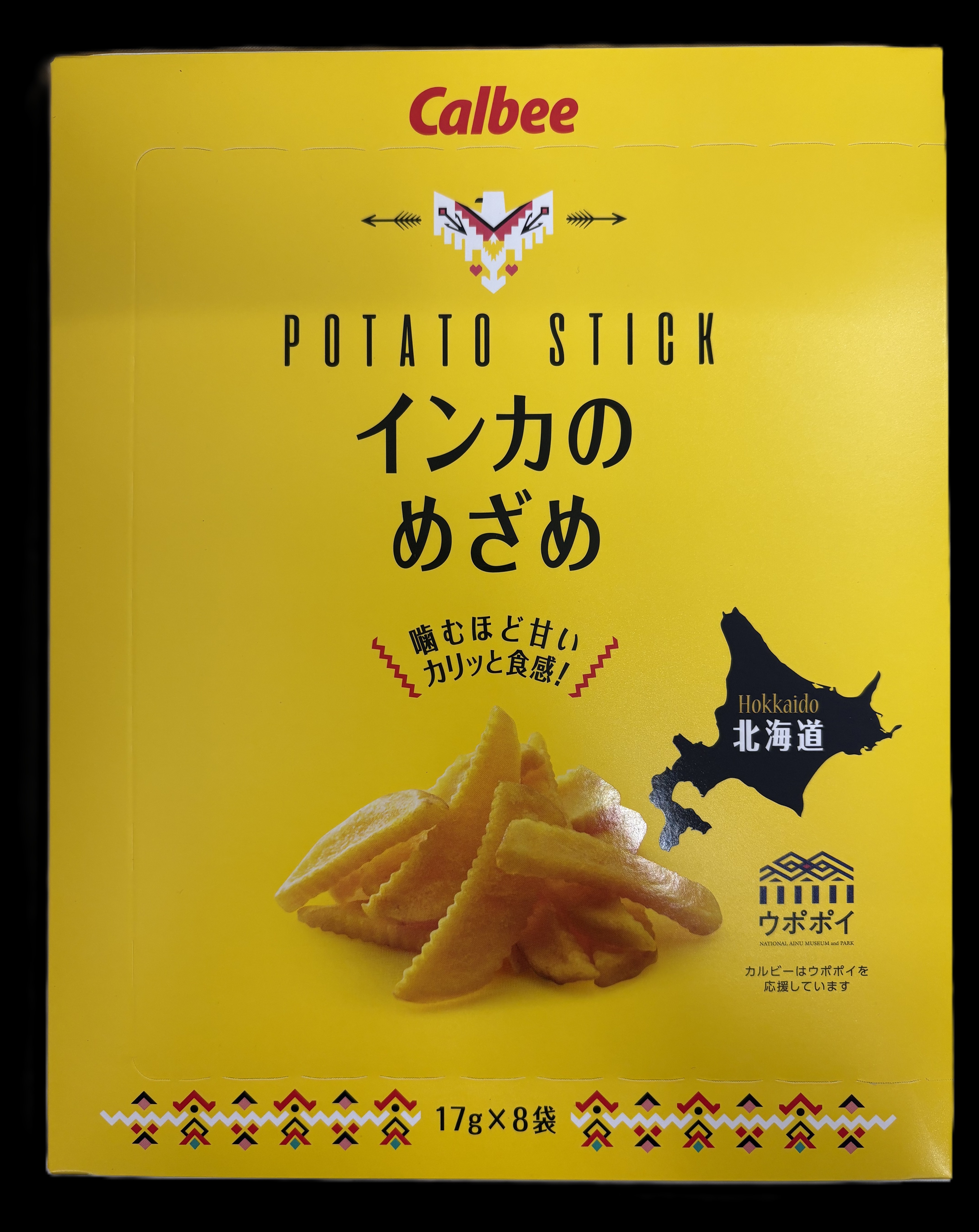 ポテトスティック インカのめざめ