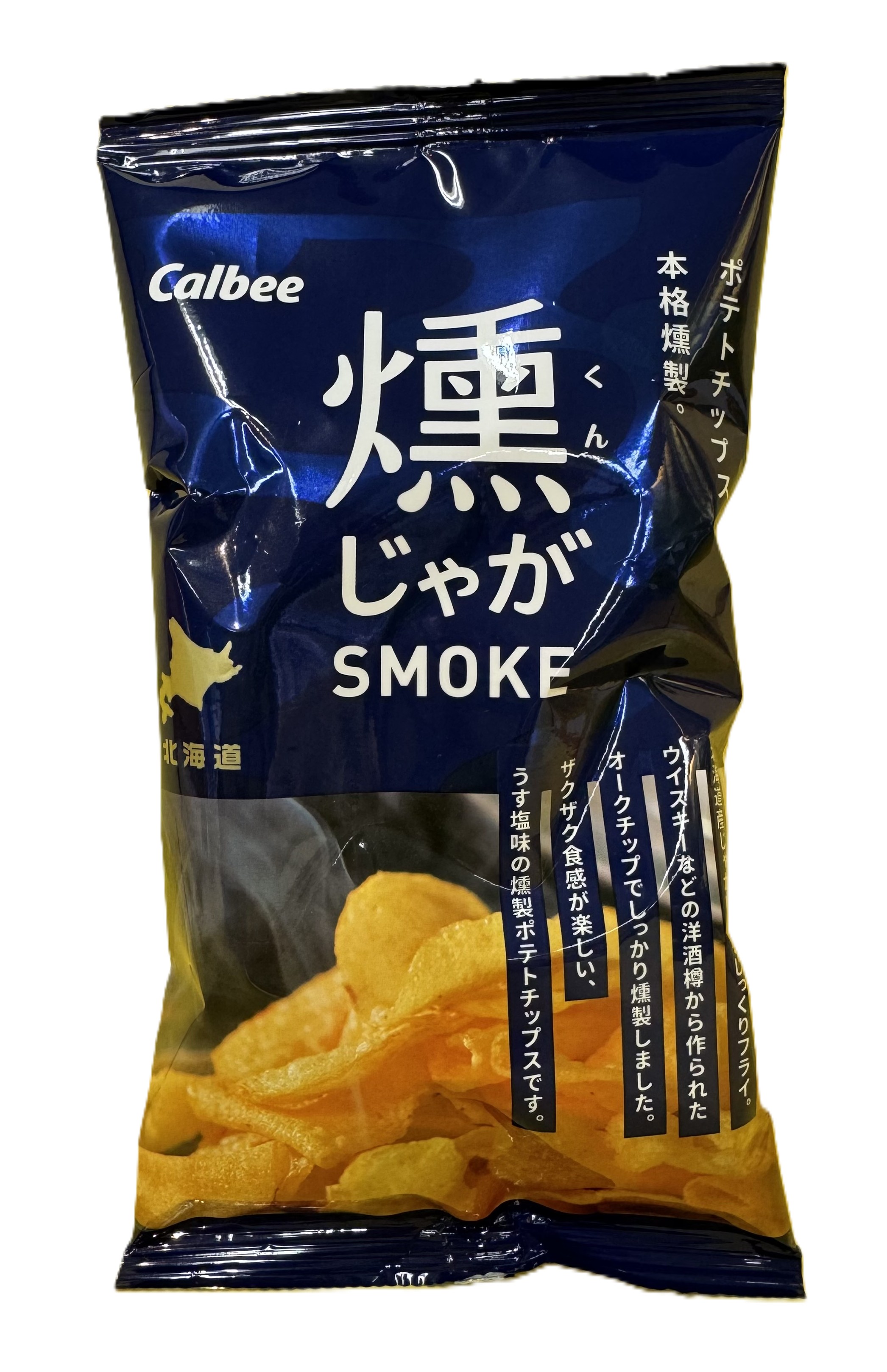 燻じゃが ピロー