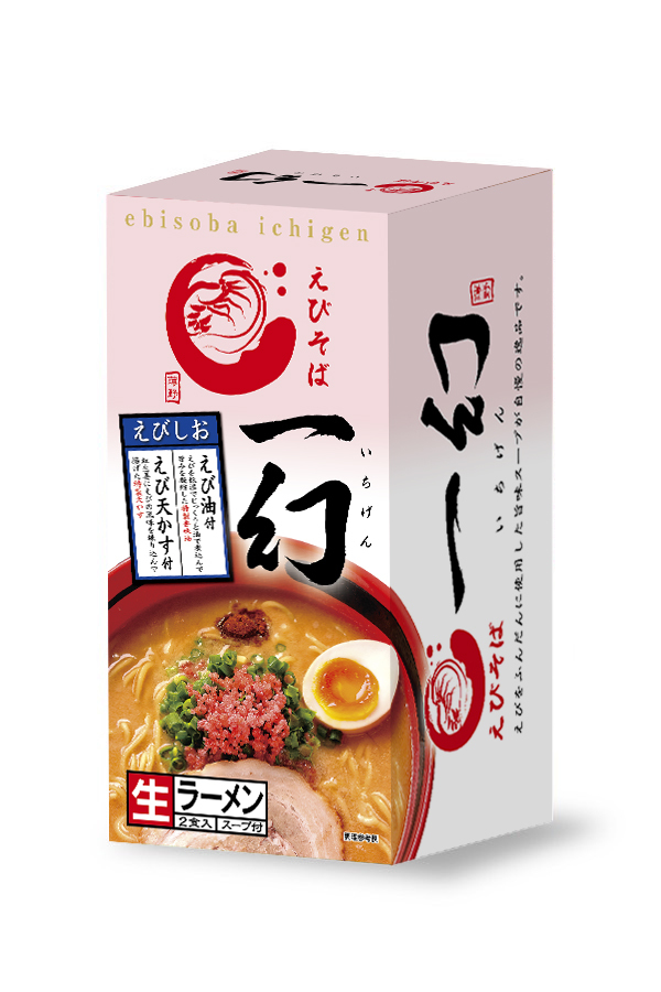 えびそば一幻 えびしお ２人前