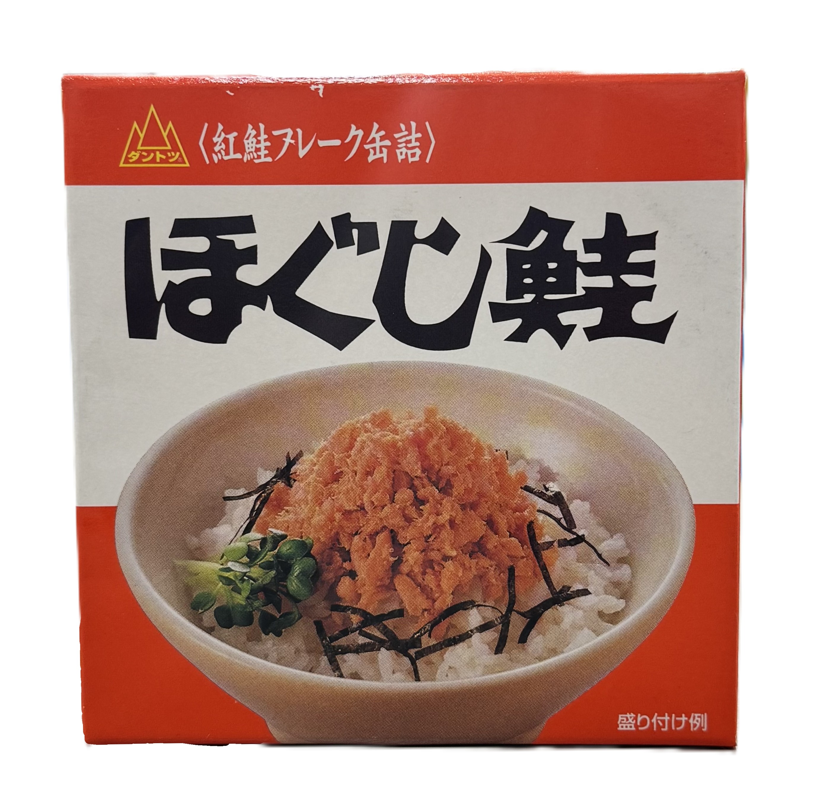 ほぐし鮭（Ｔ２号缶）