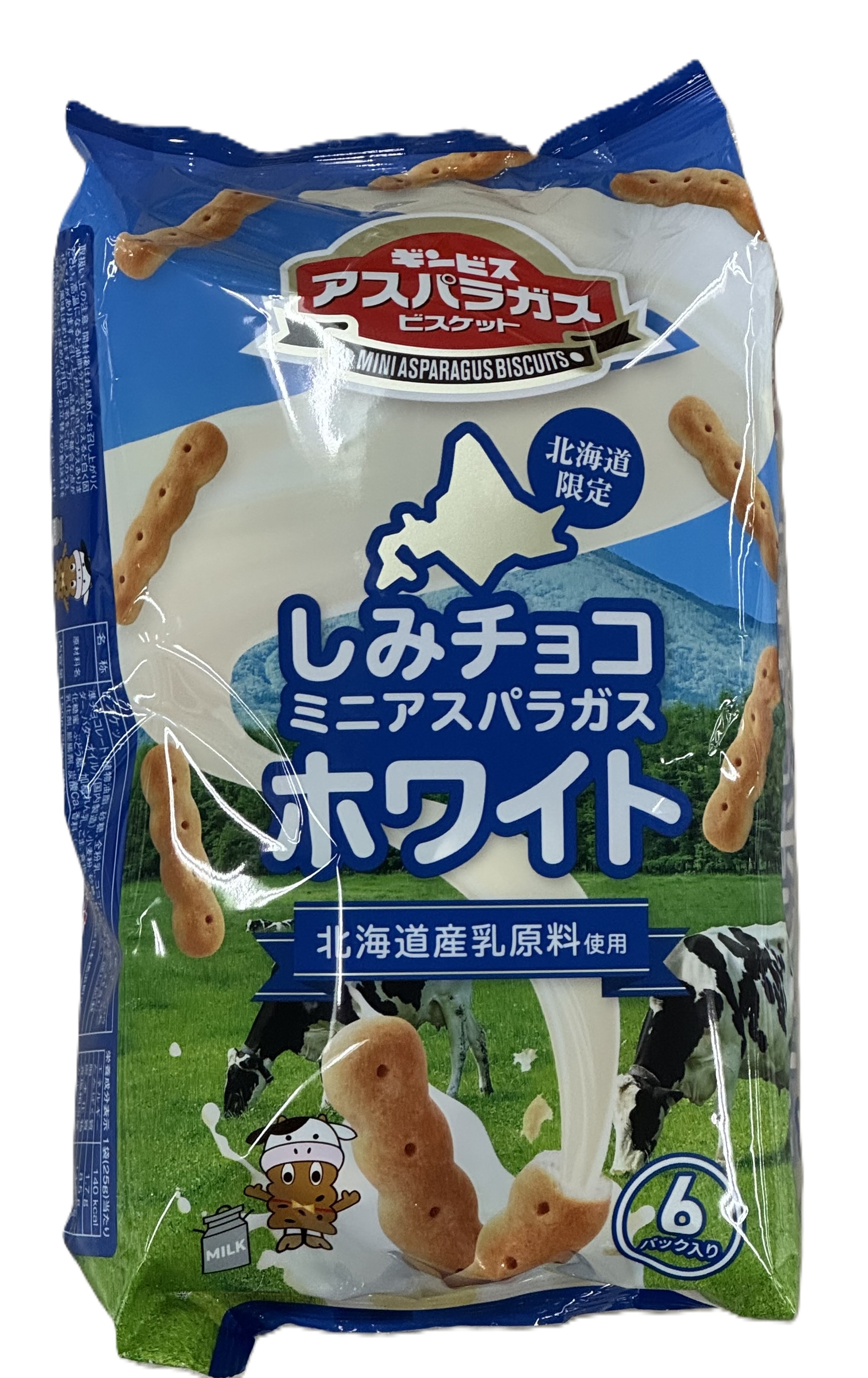 北海道限定しみチョコアスパラガスホワイト