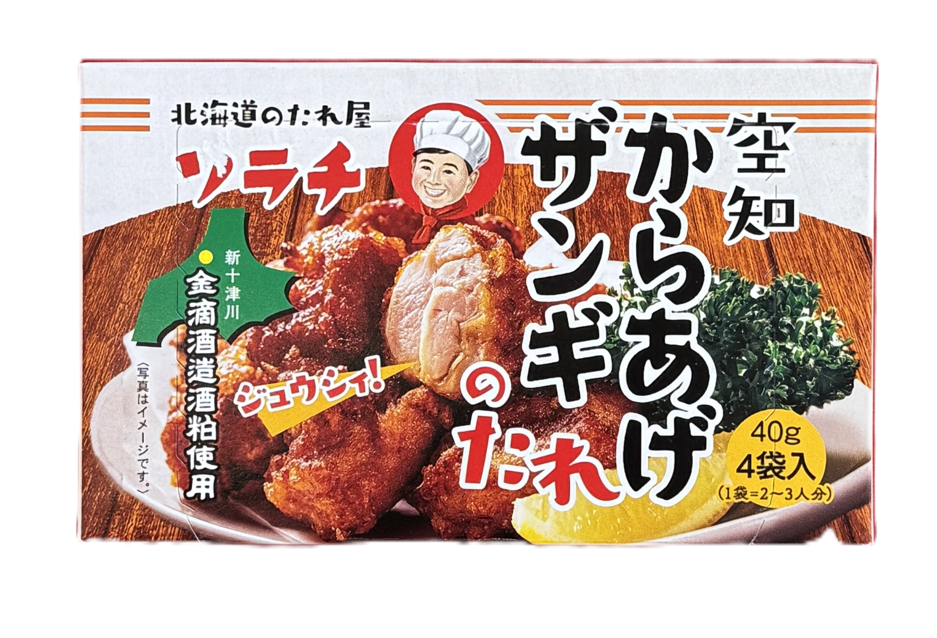 北海道限定 空知 からあげざんぎのたれ