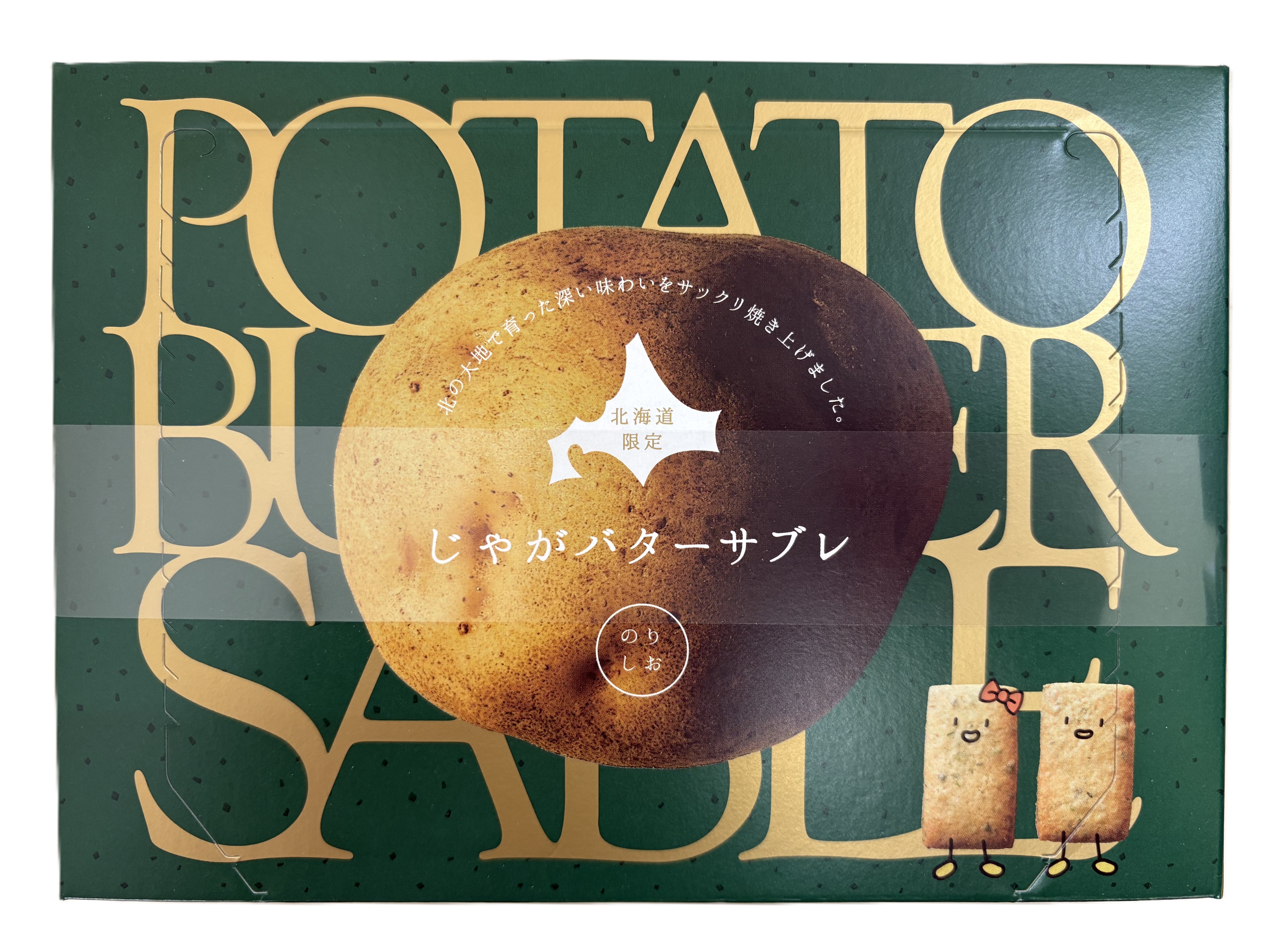 じゃがバターサブレ のりしお