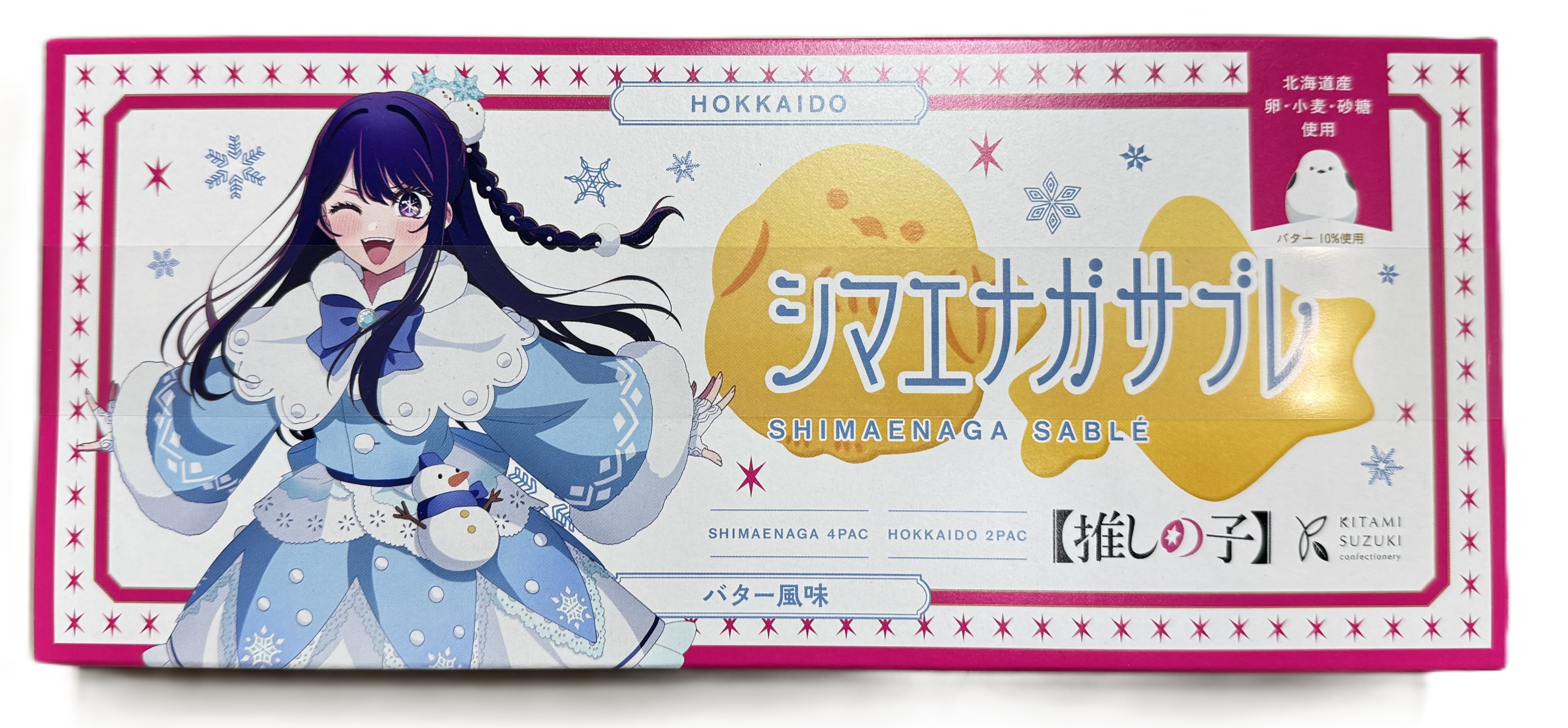 シマエナガサブレ 推しの子