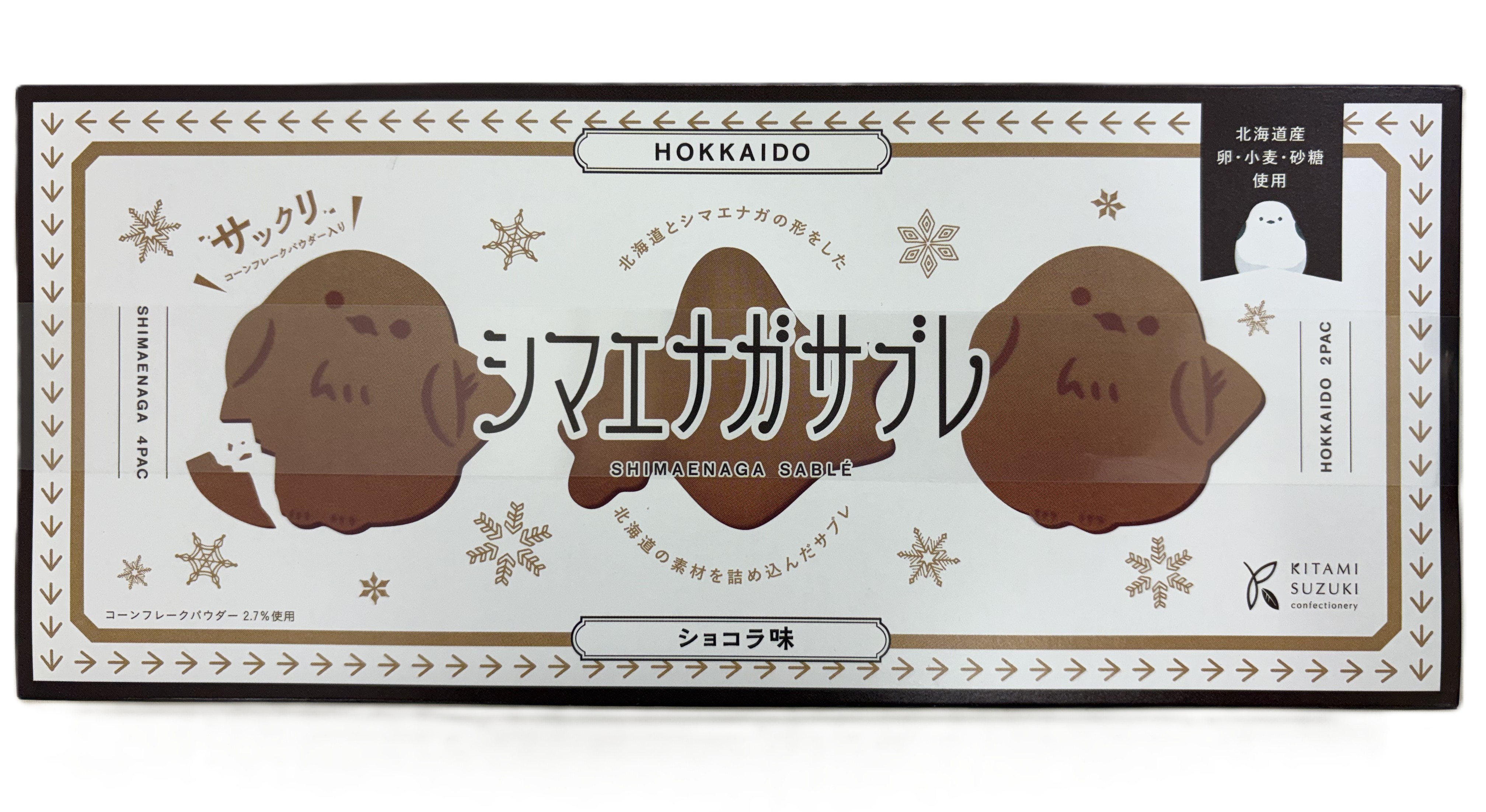 シマエナガサブレ ショコラ