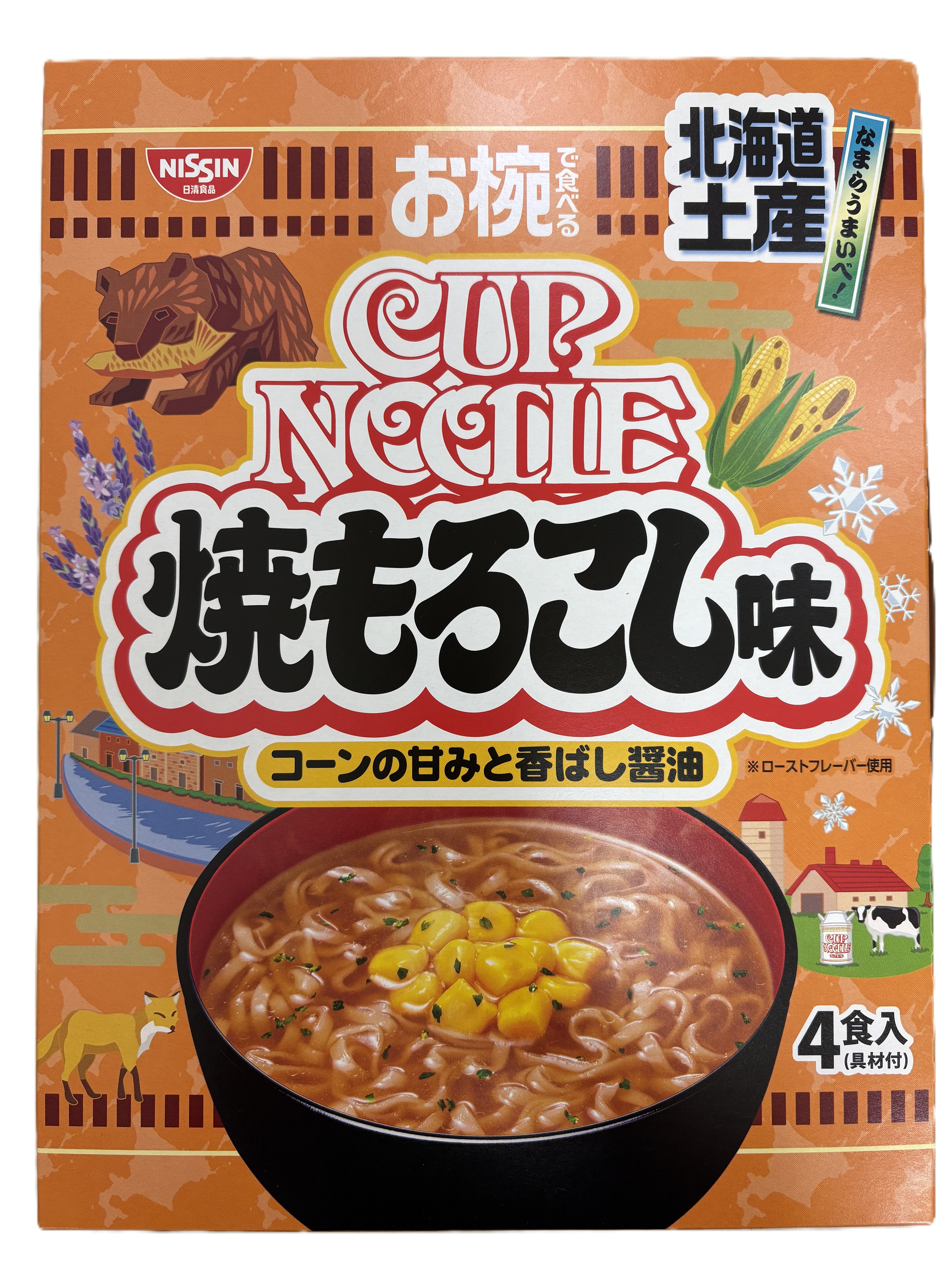 お椀で食べる カップヌードル焼もろこし味