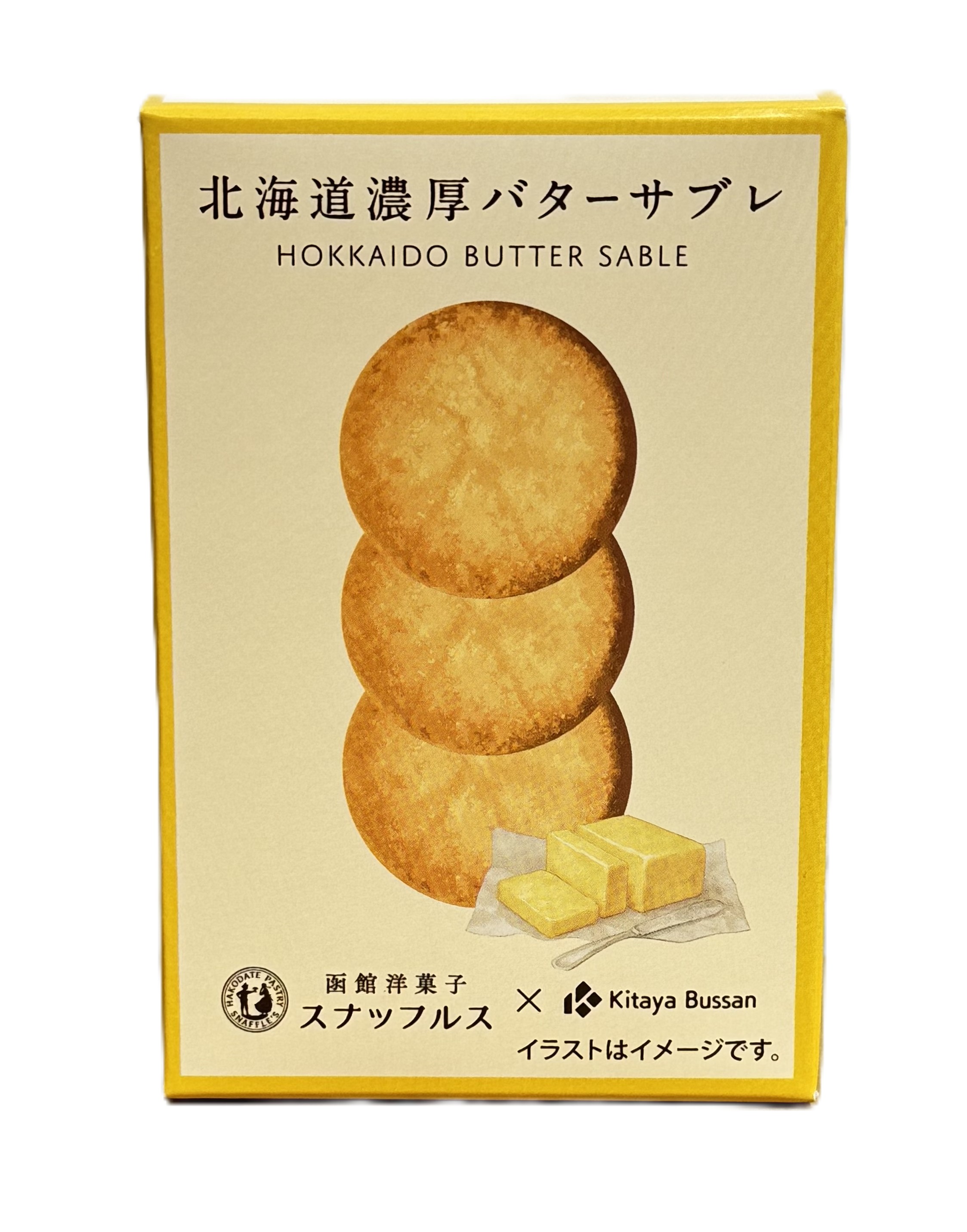 北海道 濃厚バターサブレ