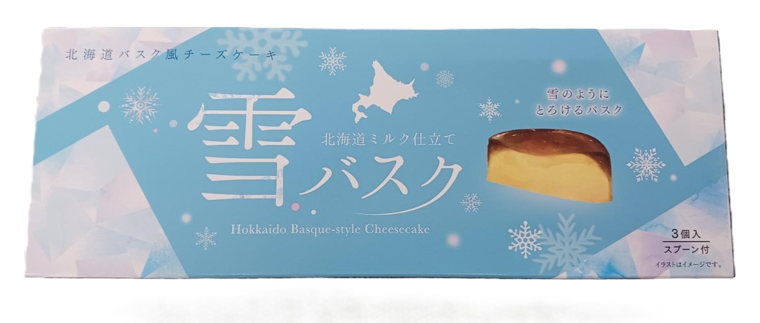 バスク風チーズケーキ 雪バスク ３個入