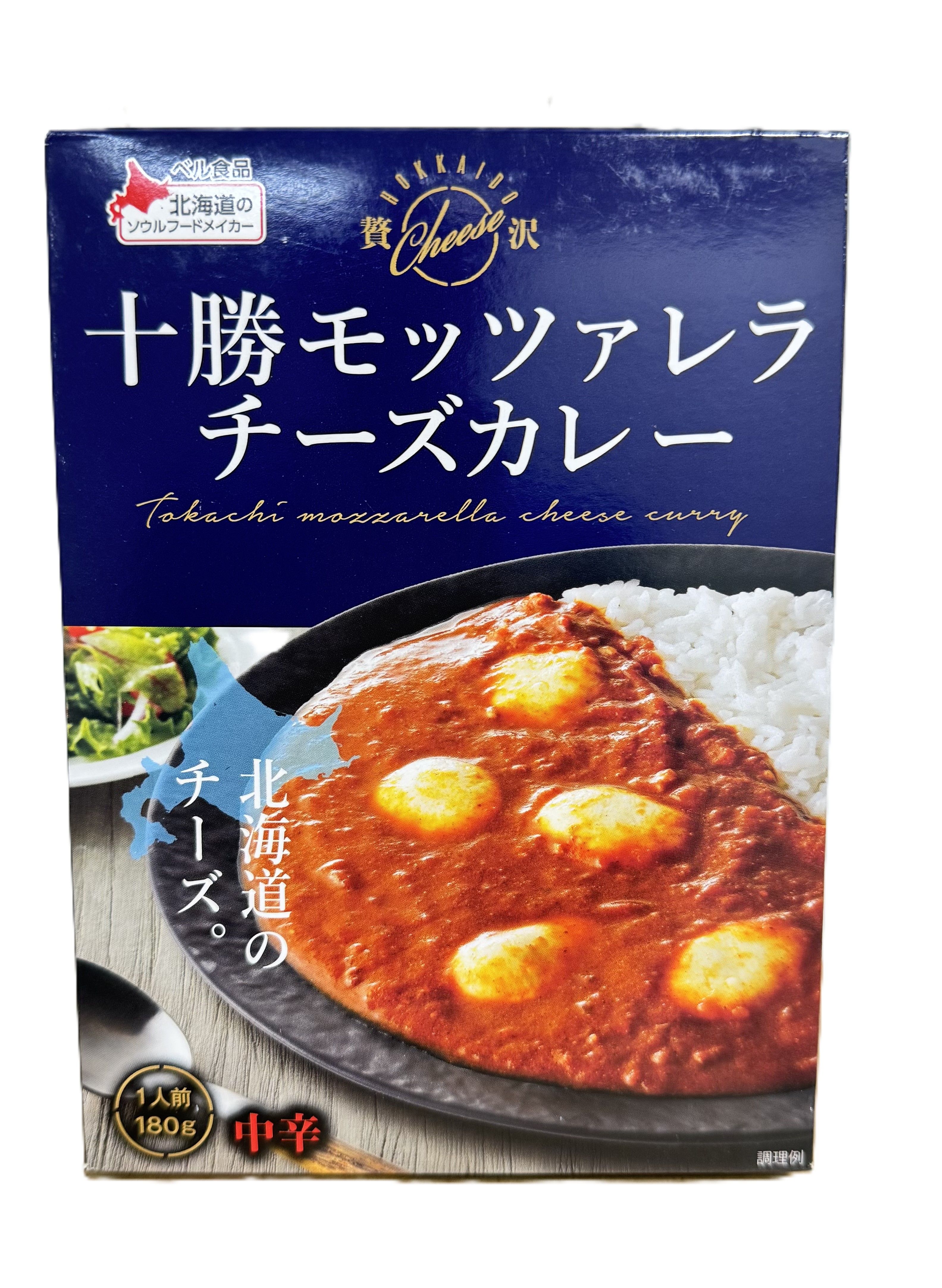 十勝モッツァレラ チーズカレー